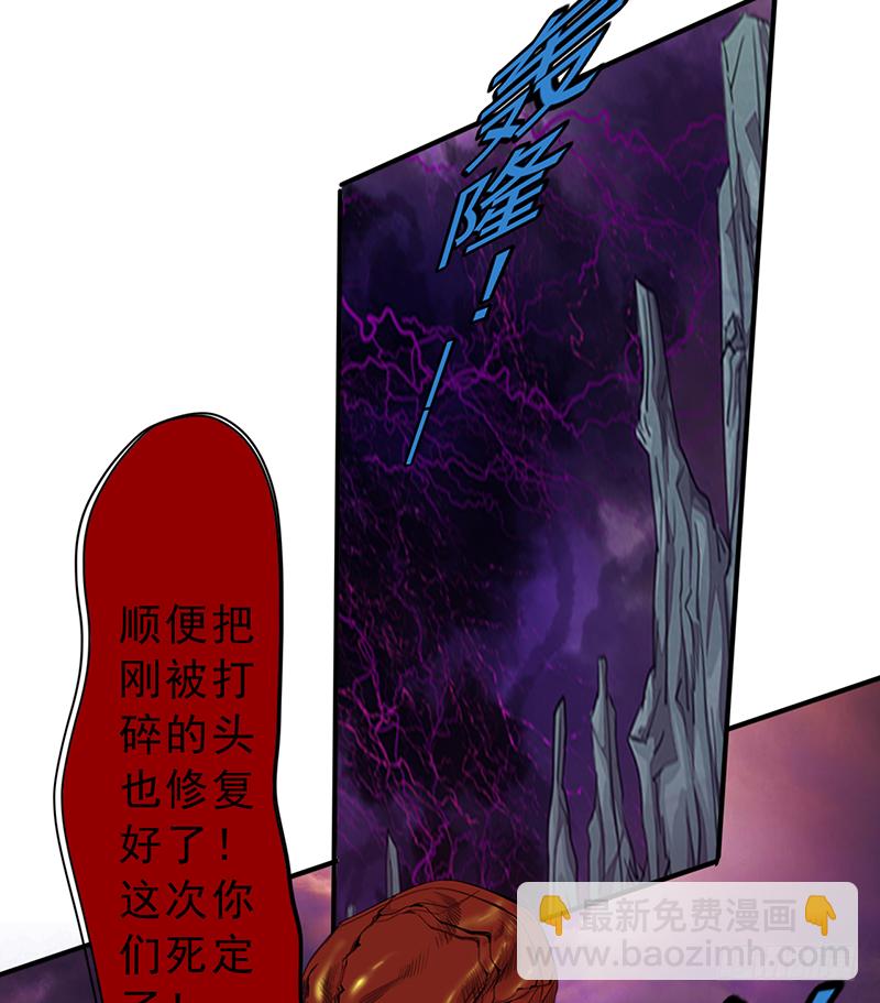 第8话：双星(1/2)-第9话