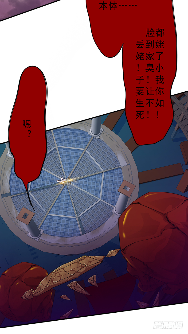 第8话：双星(1/2)-第9话