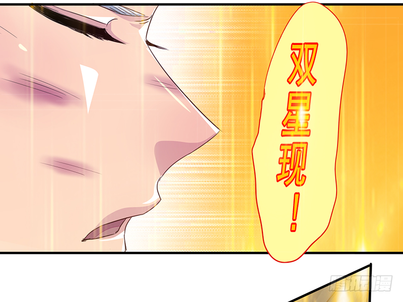 第8话：双星(1/2)-第9话