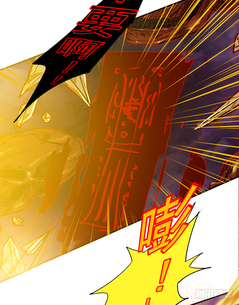 第8话：双星(1/2)-第9话