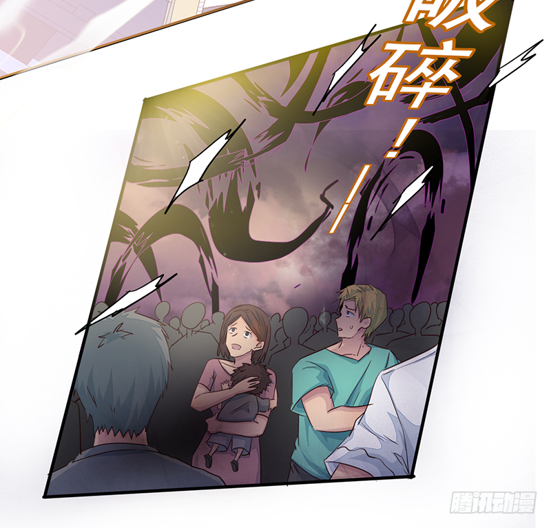 第8话：双星(1/2)-第9话