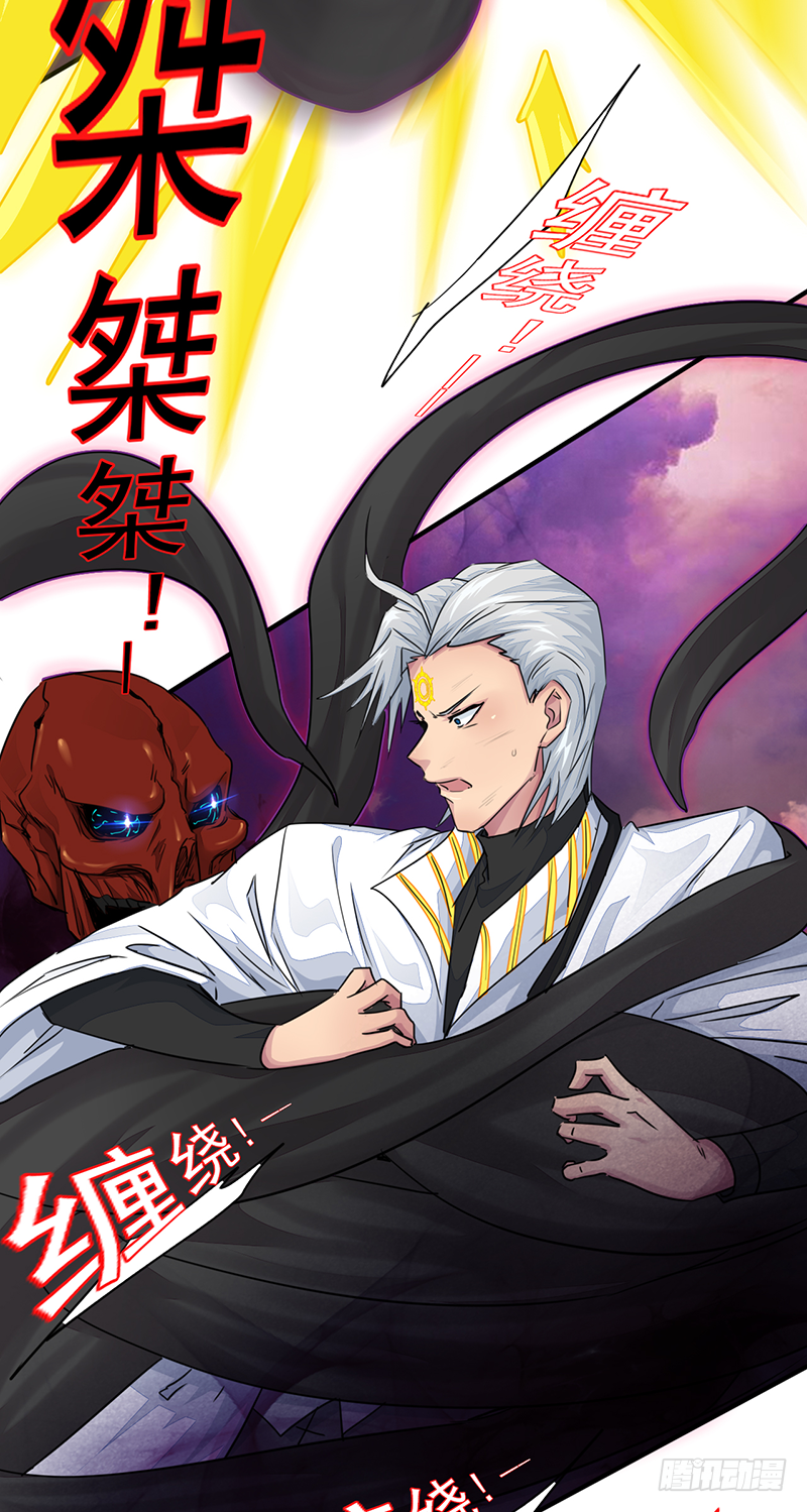 第8话：双星(1/2)-第9话