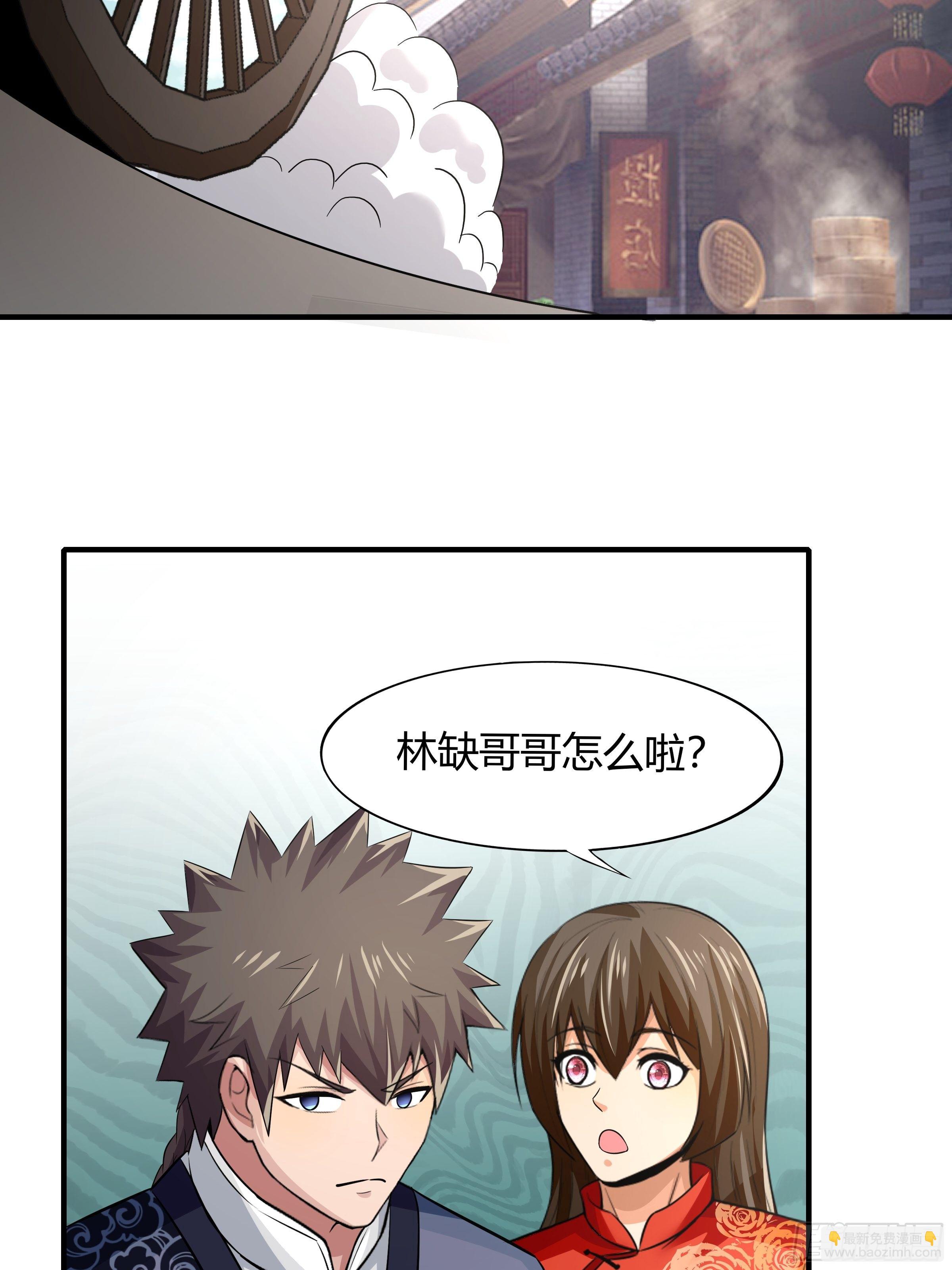 第80话：现在跳车还来得及吗？(1/2)-第81话