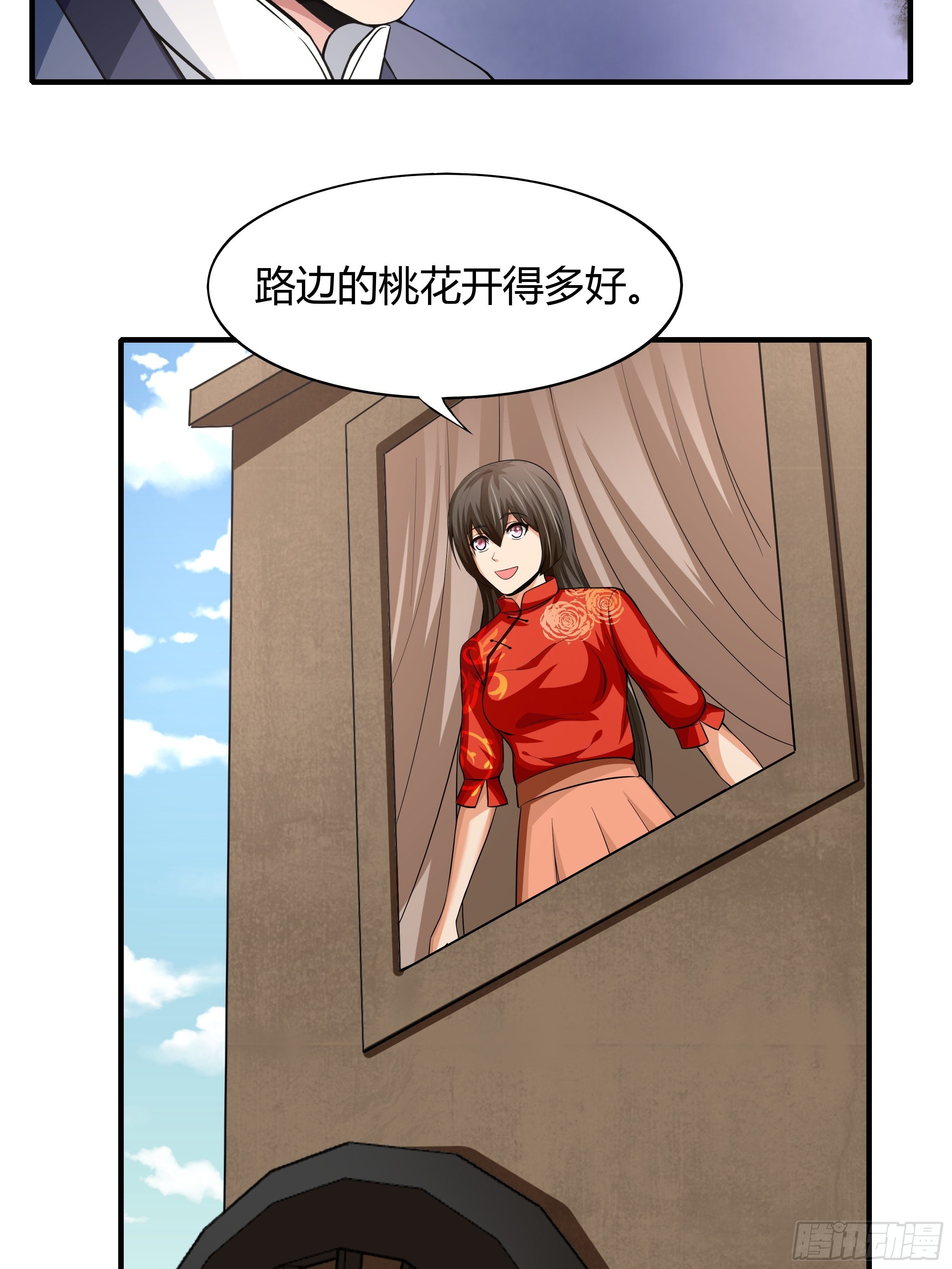 第80话：现在跳车还来得及吗？(1/2)-第81话