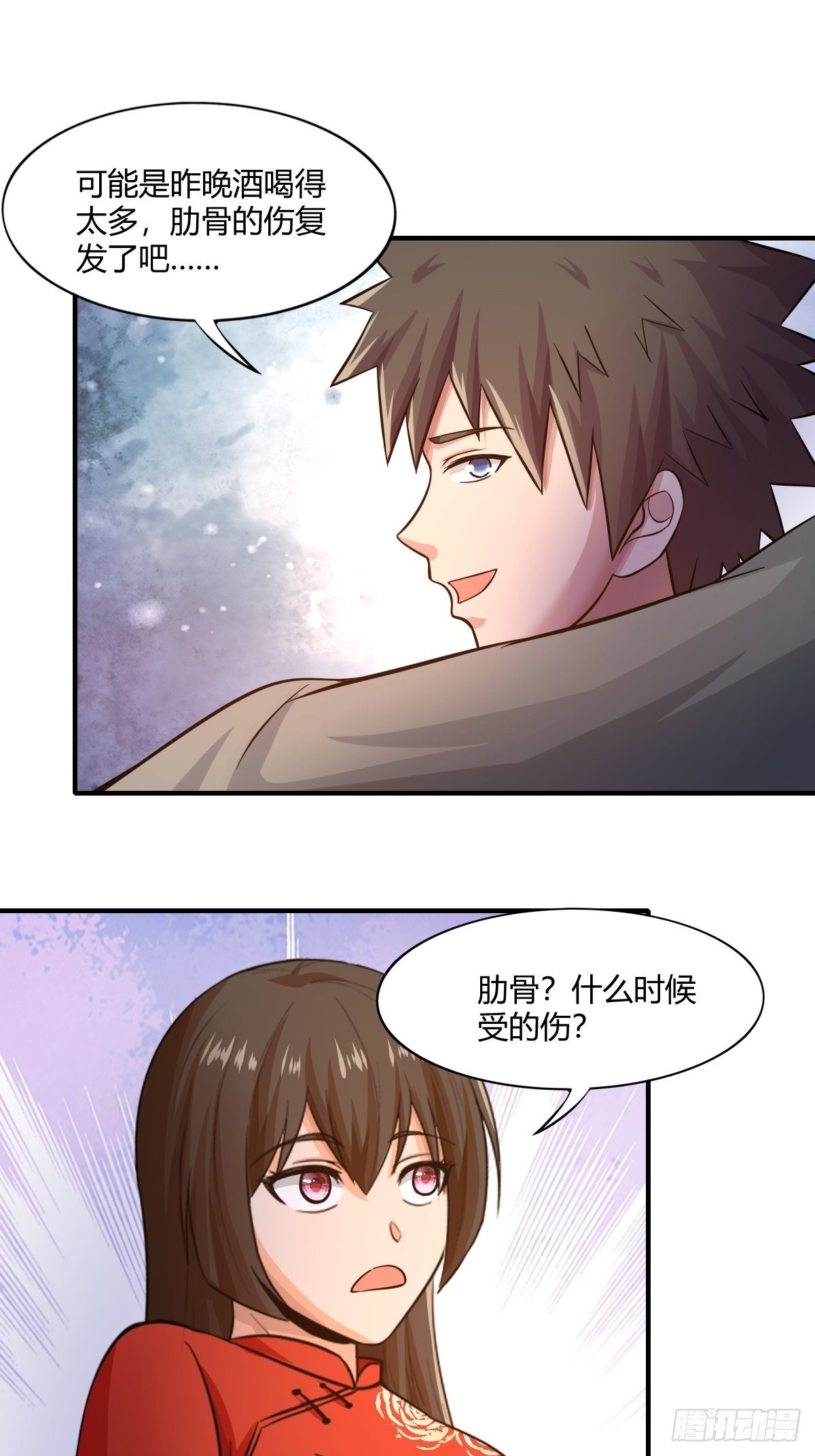 第82话：冷战风波(1/2)-第83话