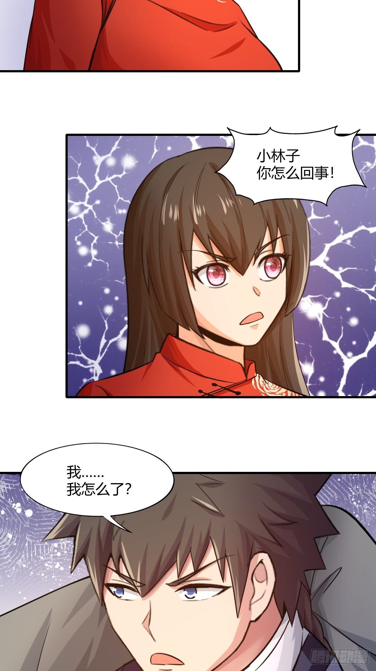 第82话：冷战风波(1/2)-第83话