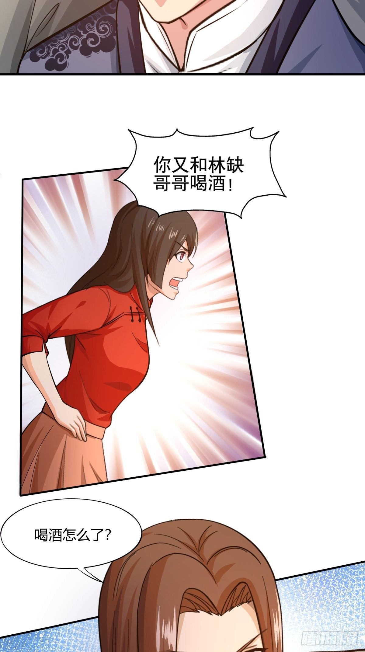 第82话：冷战风波(1/2)-第83话