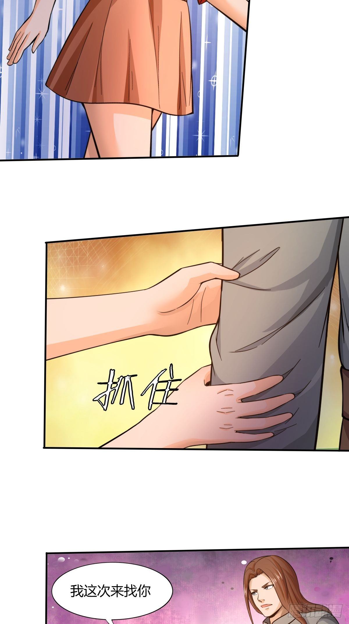 第82话：冷战风波(1/2)-第83话