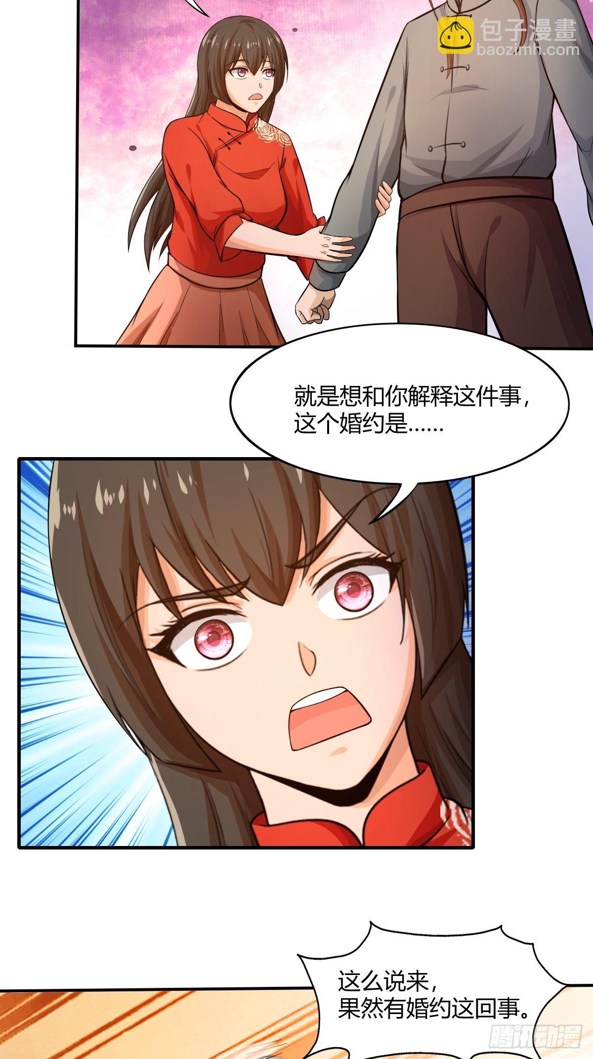 第82话：冷战风波(1/2)-第83话