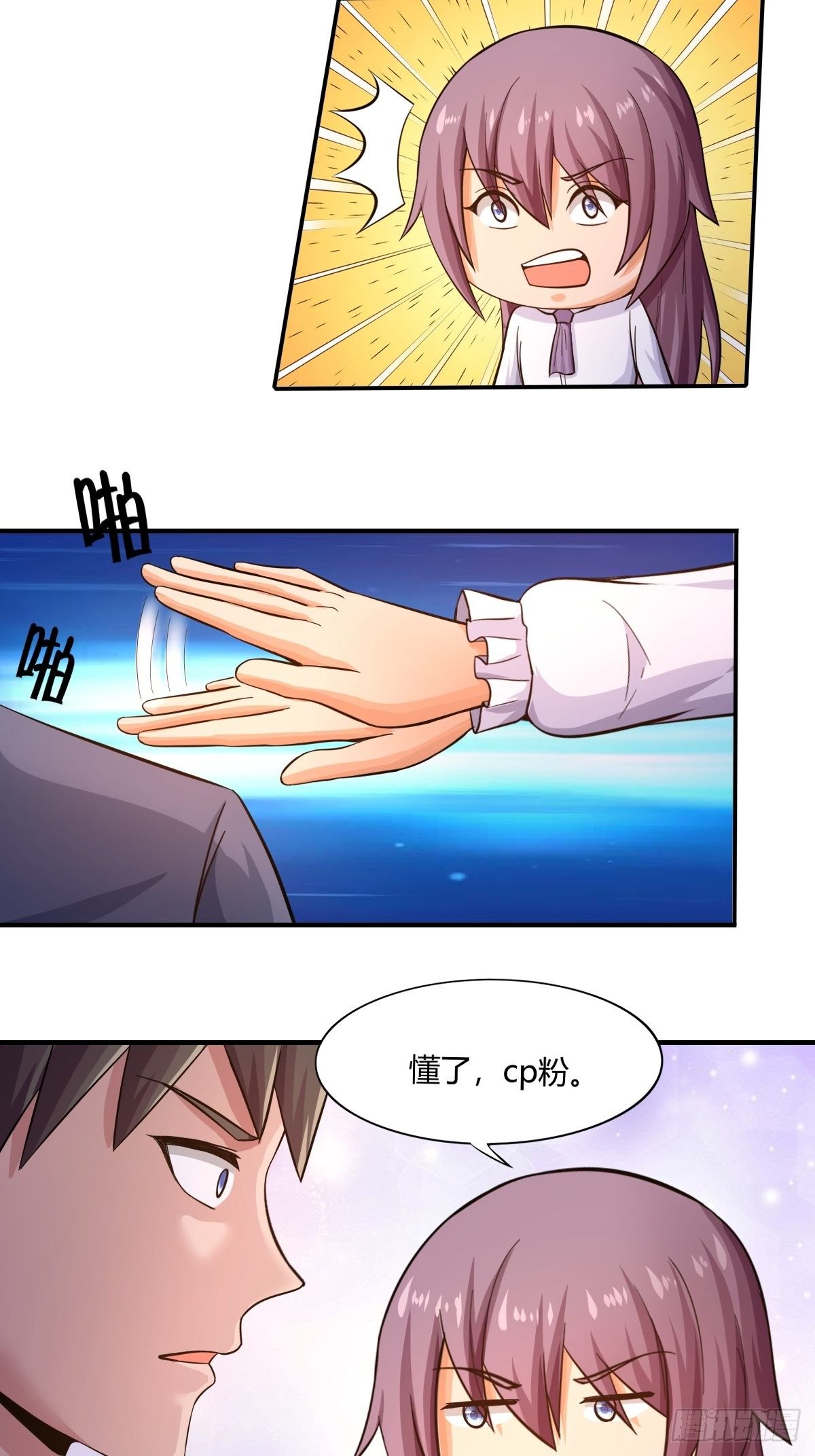 第82话：冷战风波(1/2)-第83话