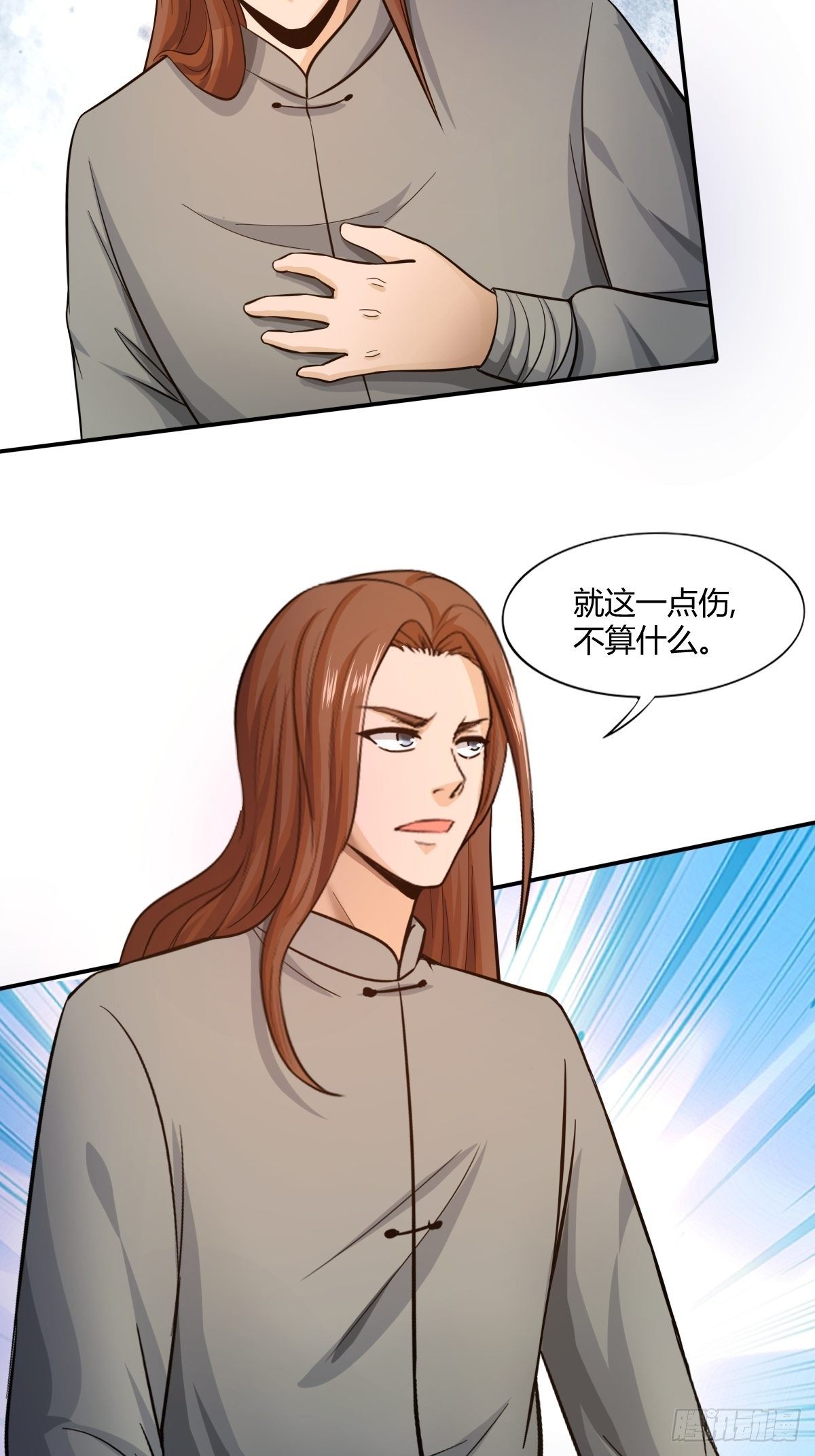 第82话：冷战风波(1/2)-第83话