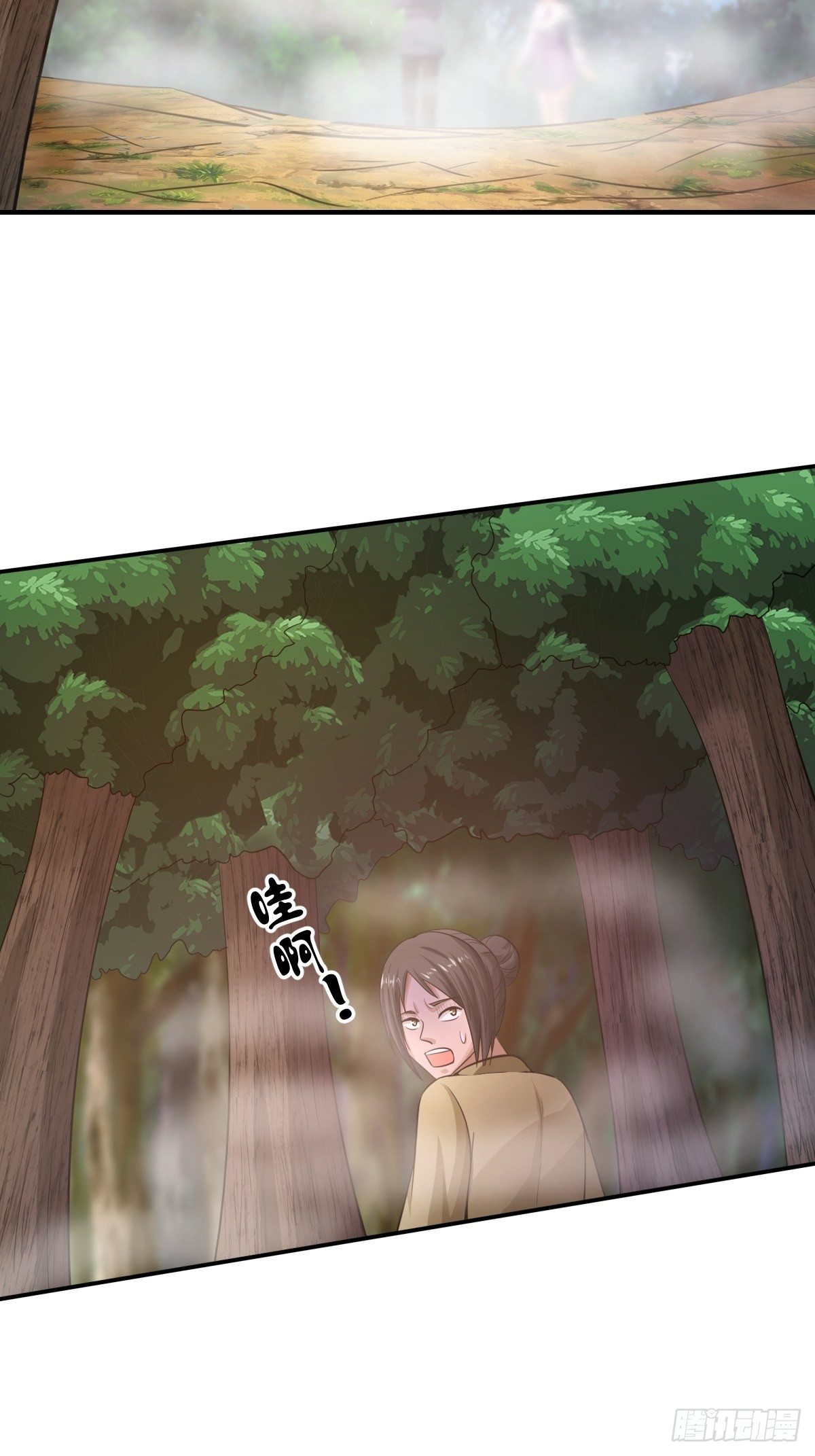 第84话：勿入鹿鸣村(1/2)-第85话