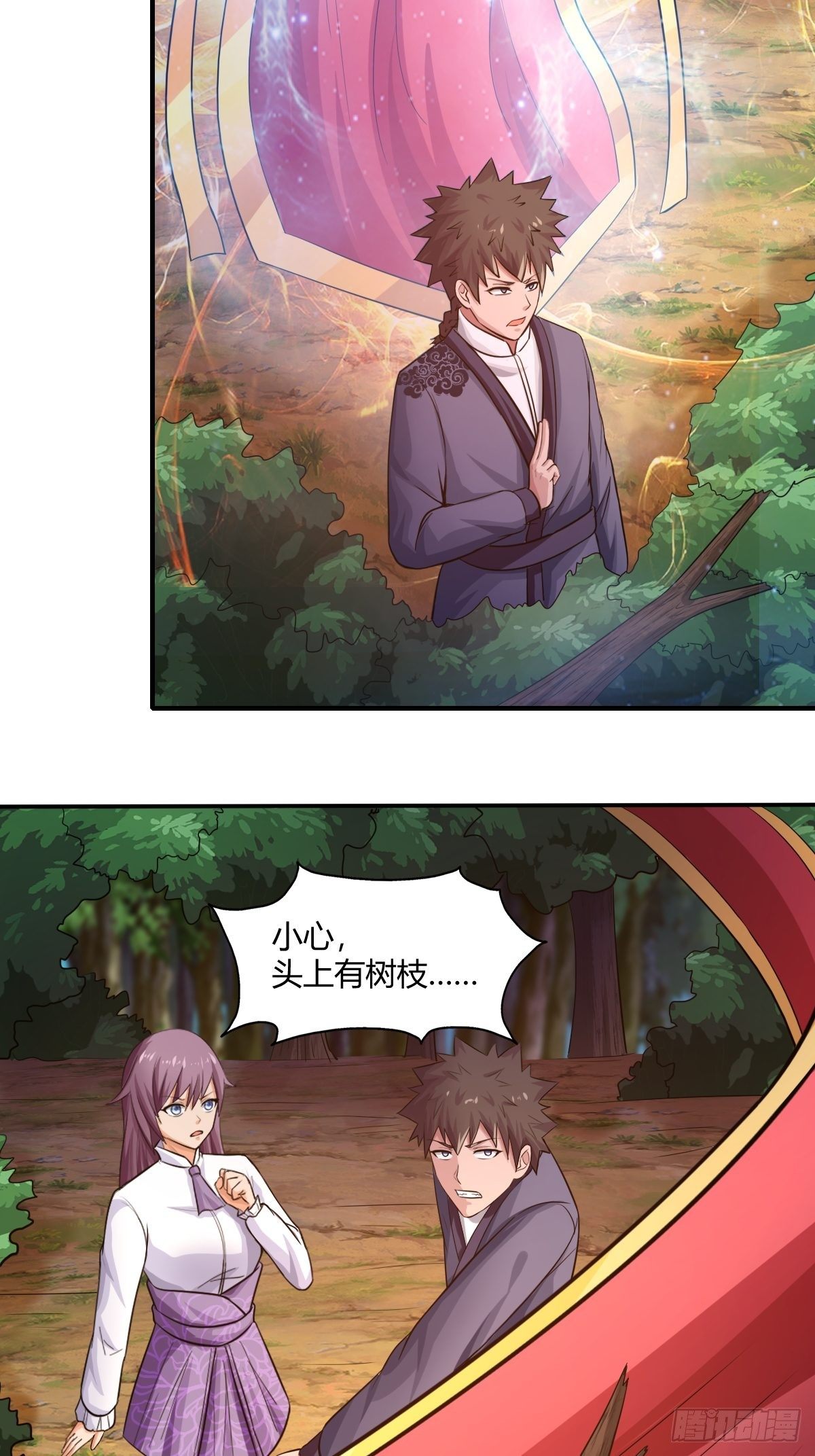 第84话：勿入鹿鸣村(1/2)-第85话