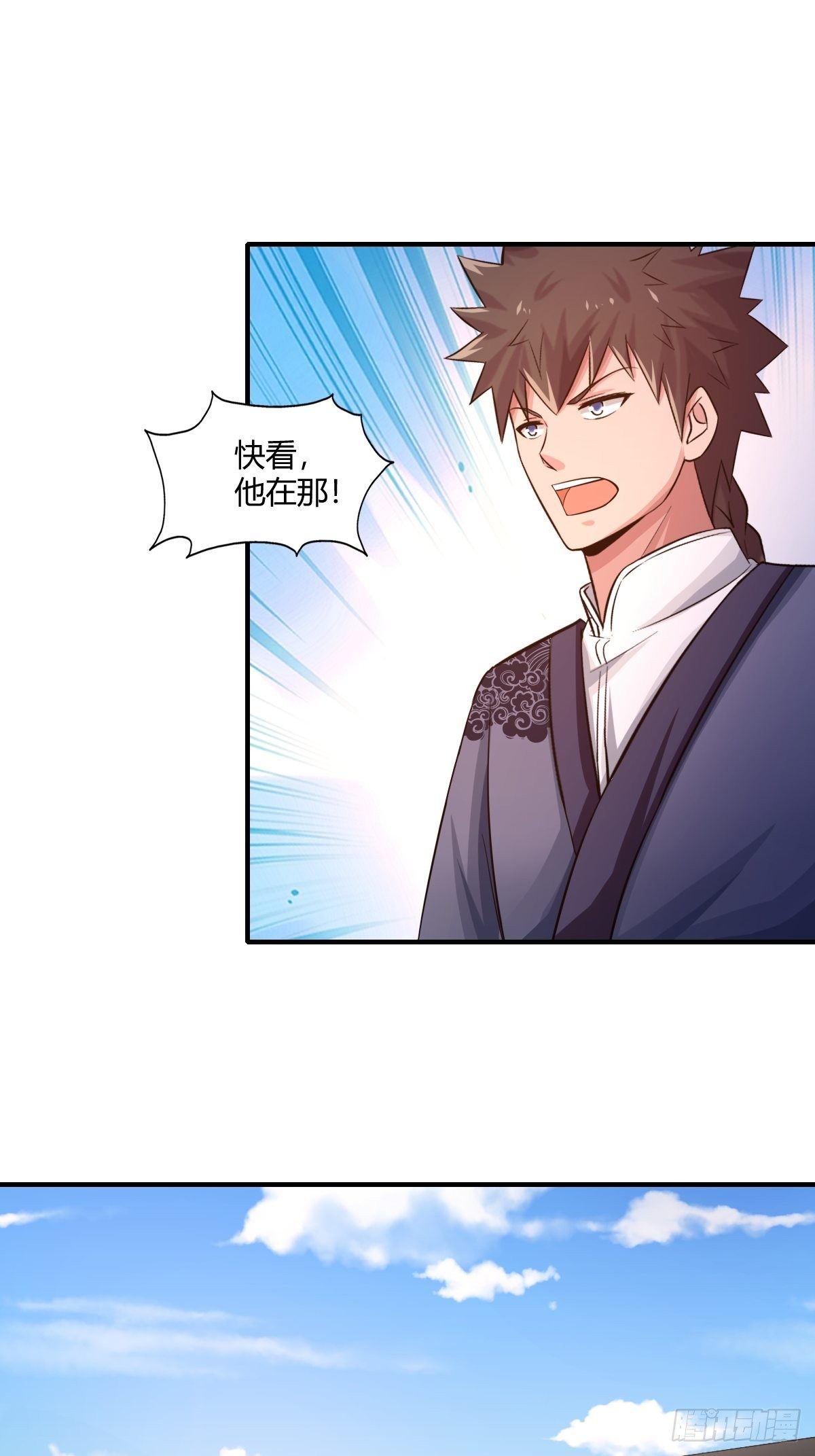 第84话：勿入鹿鸣村(1/2)-第85话