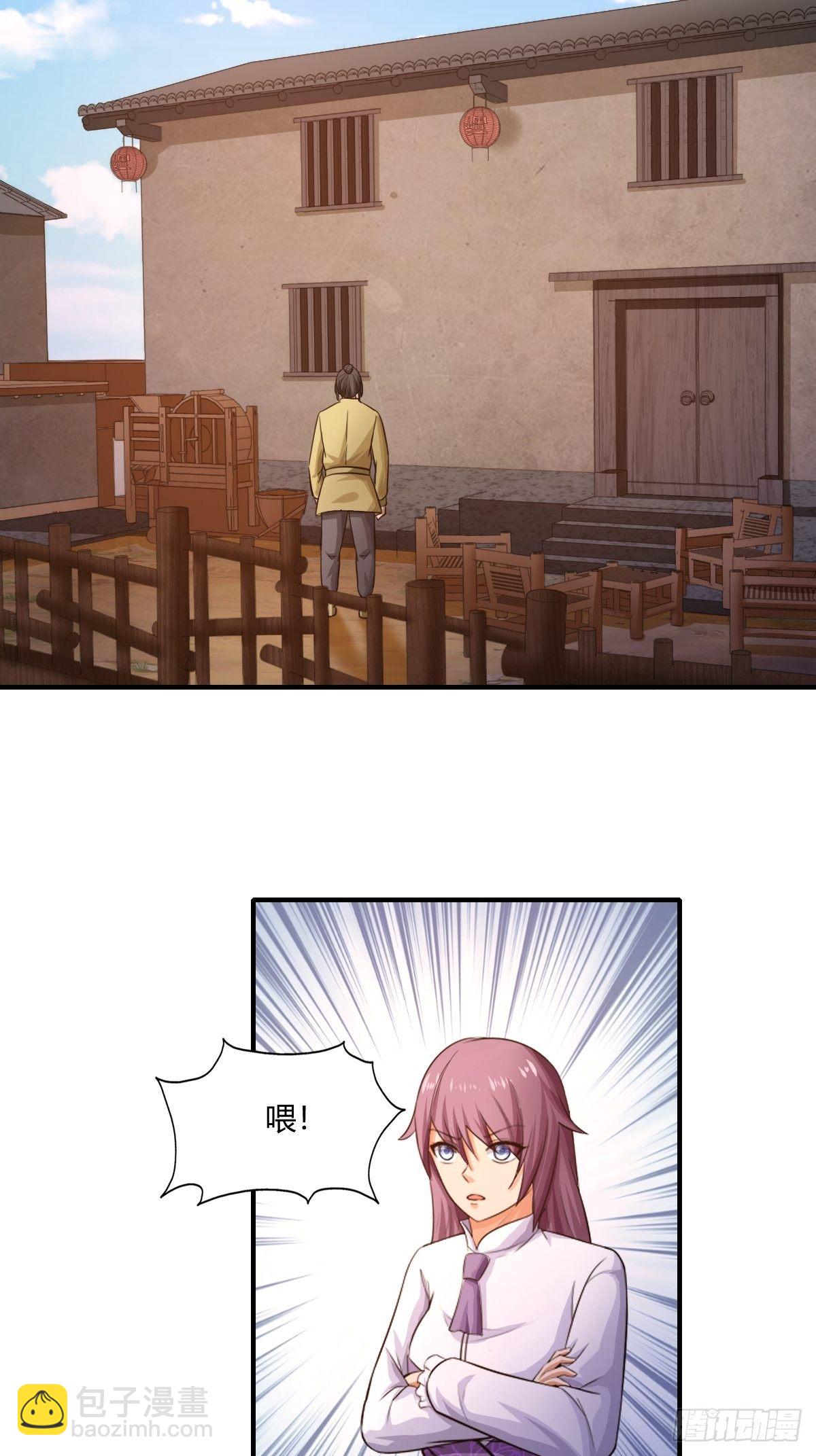 第84话：勿入鹿鸣村(1/2)-第85话