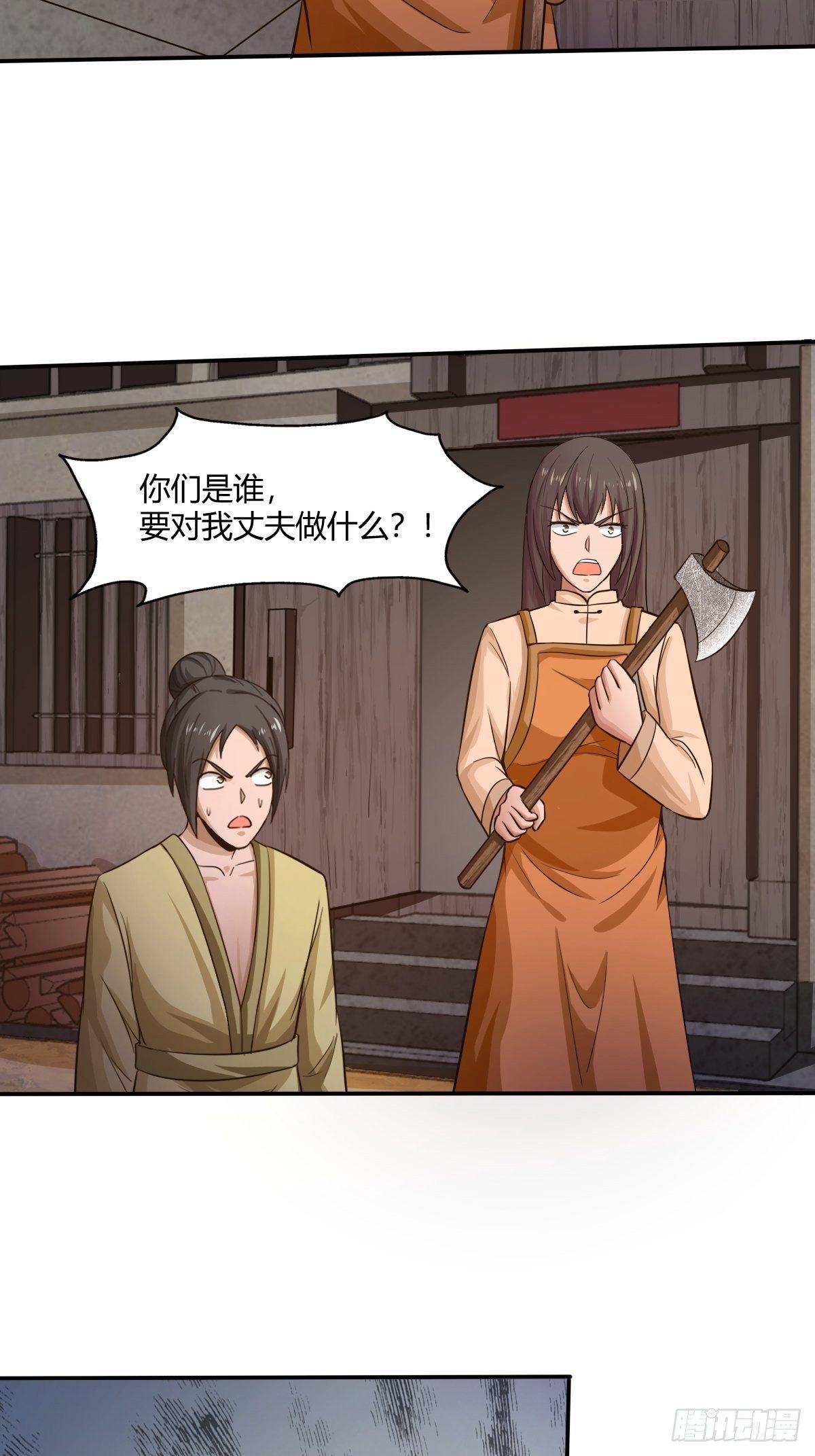 第84话：勿入鹿鸣村(1/2)-第85话