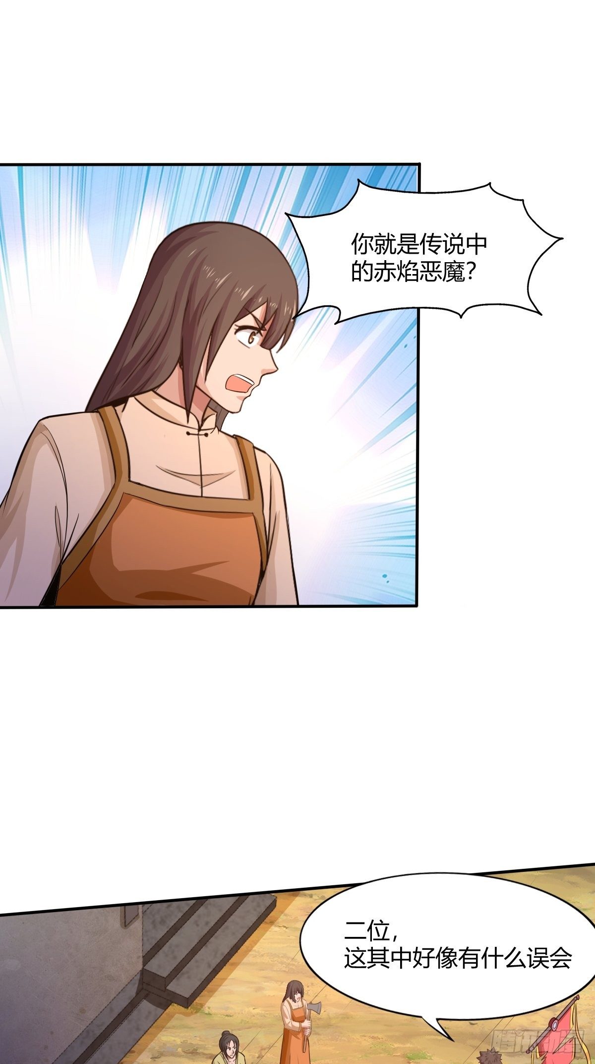 第84话：勿入鹿鸣村(1/2)-第85话