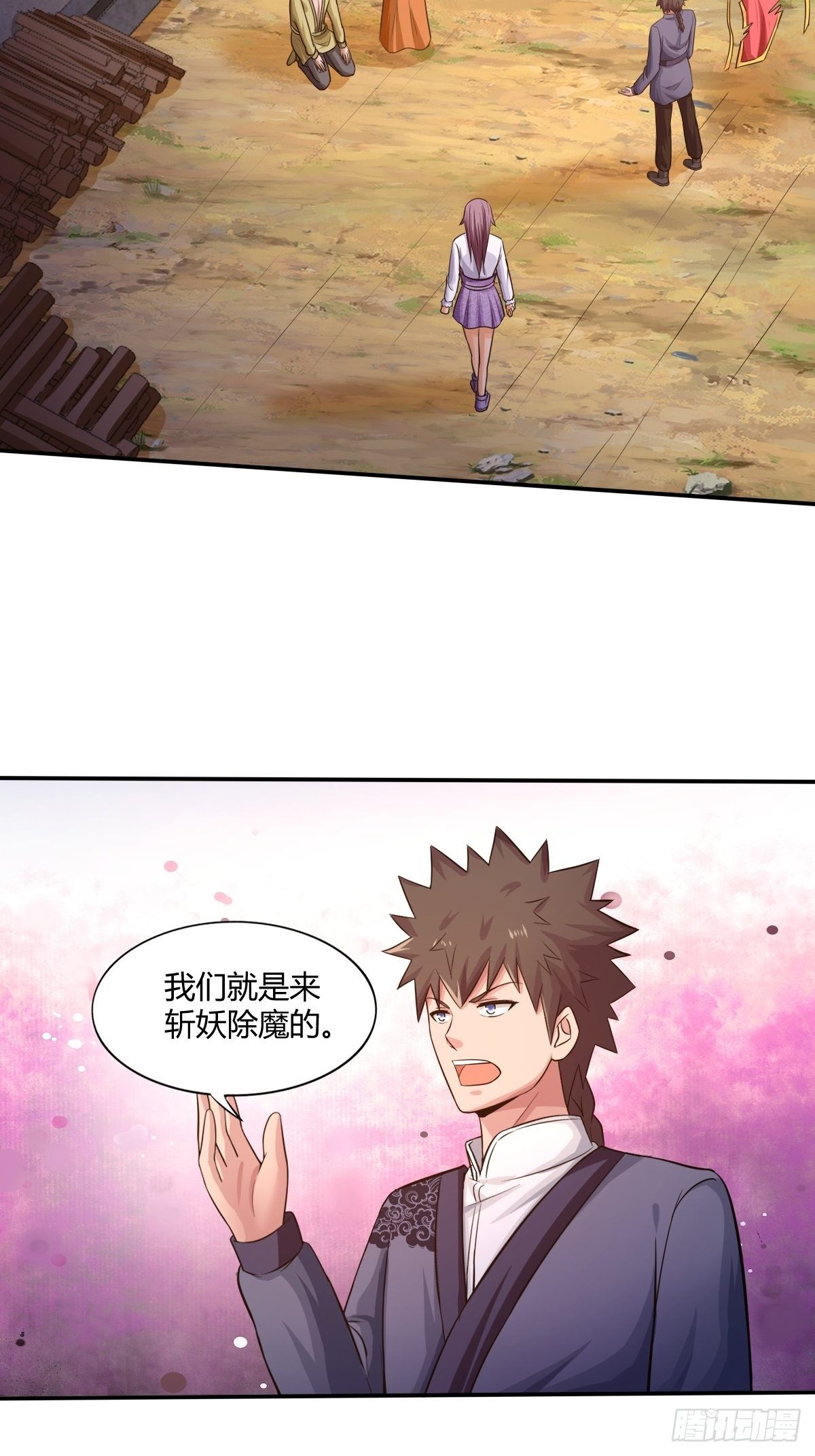 第84话：勿入鹿鸣村(1/2)-第85话