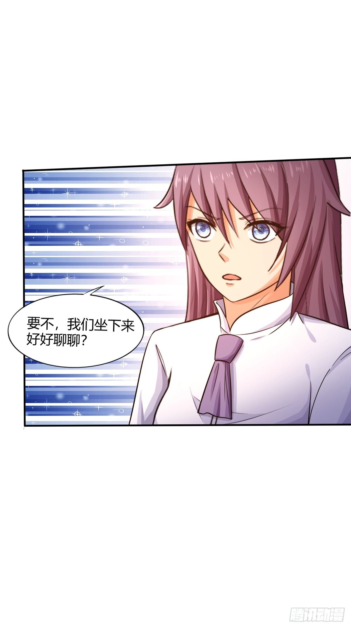 第84话：勿入鹿鸣村(1/2)-第85话