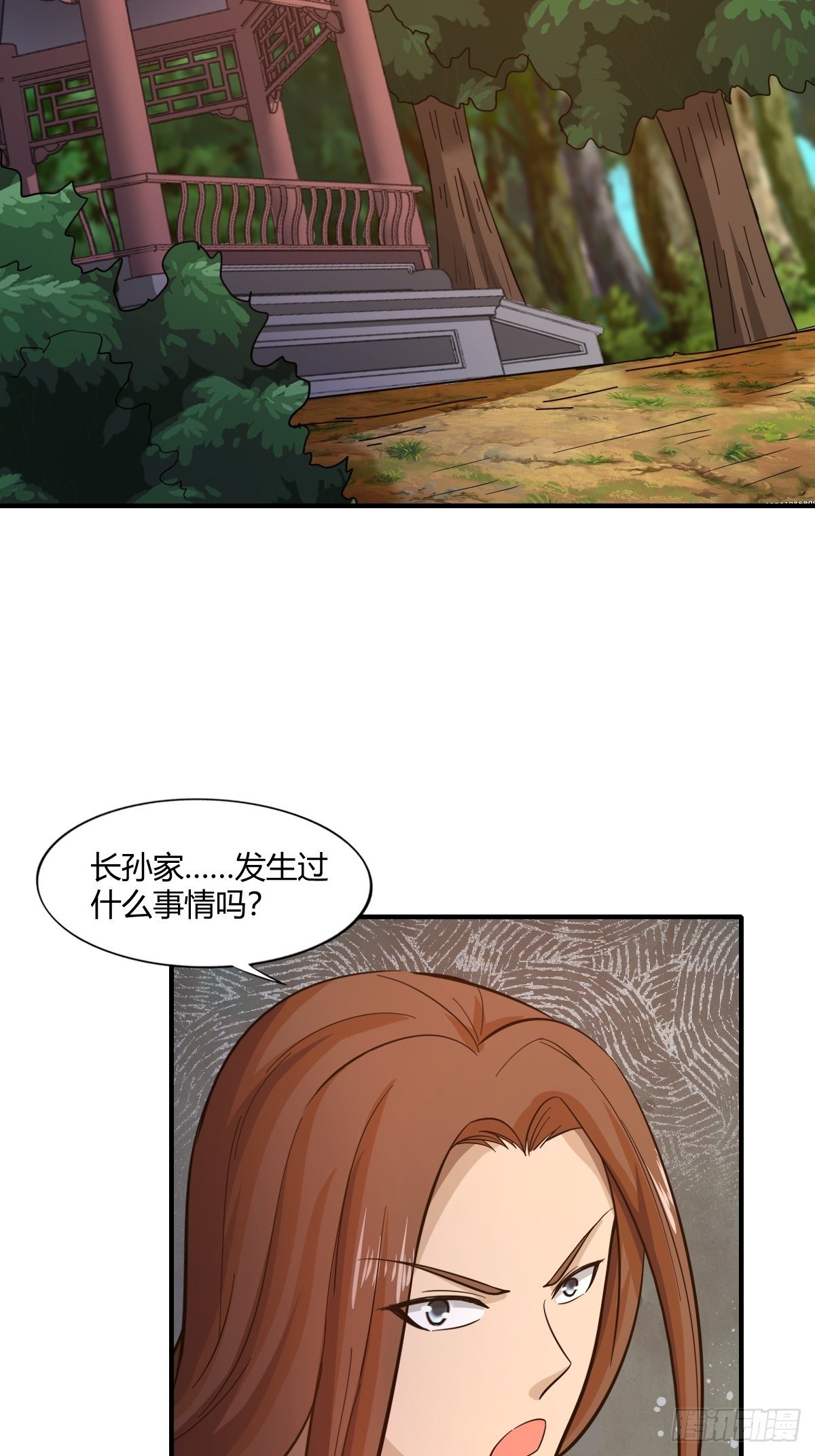 第84话：勿入鹿鸣村(1/2)-第85话