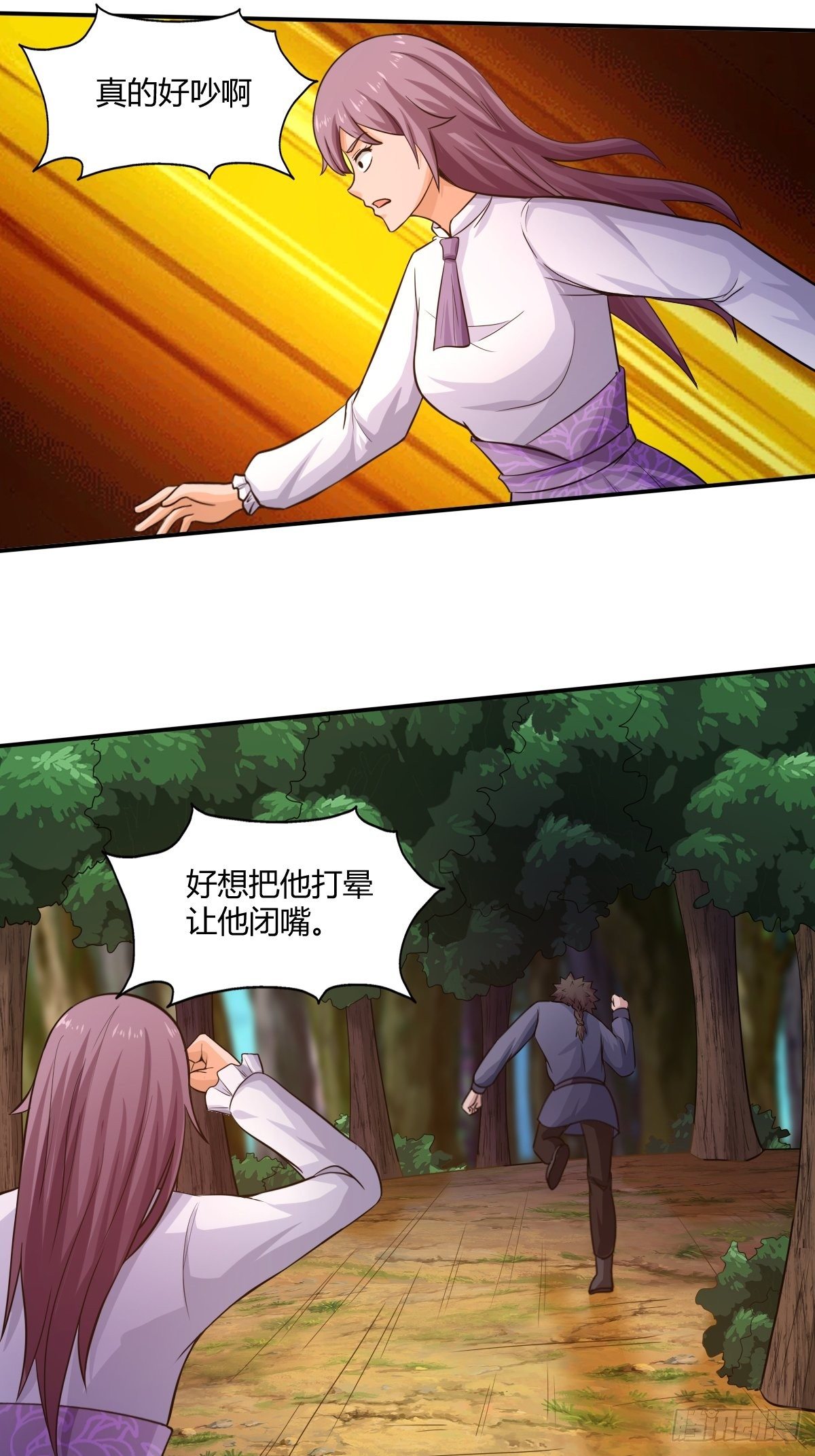 第84话：勿入鹿鸣村(1/2)-第85话