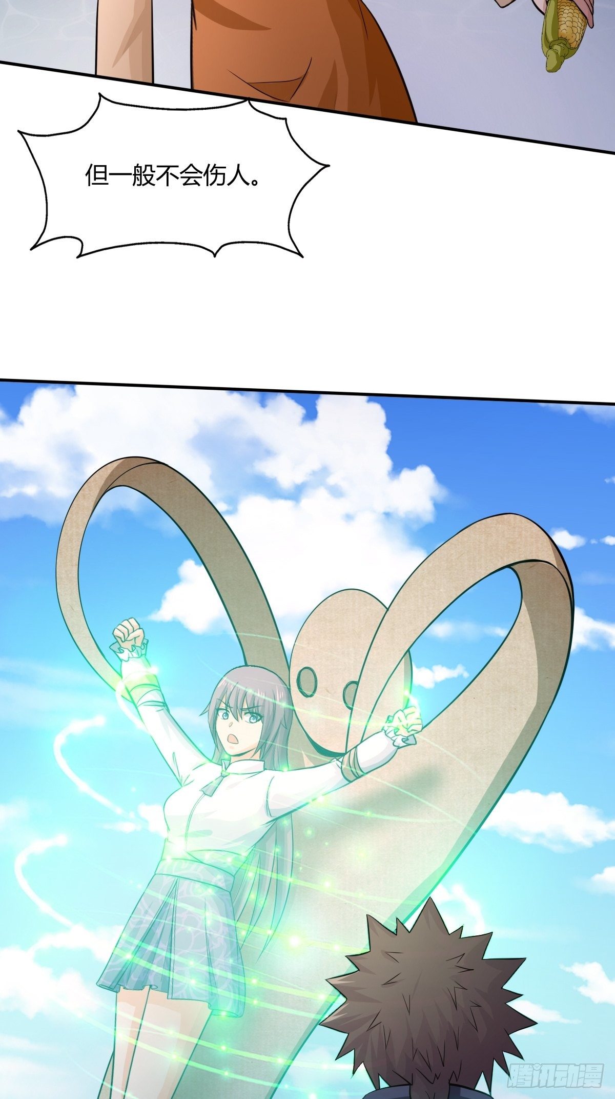 第86话：有人要偷我的血幡？(1/2)-第87话