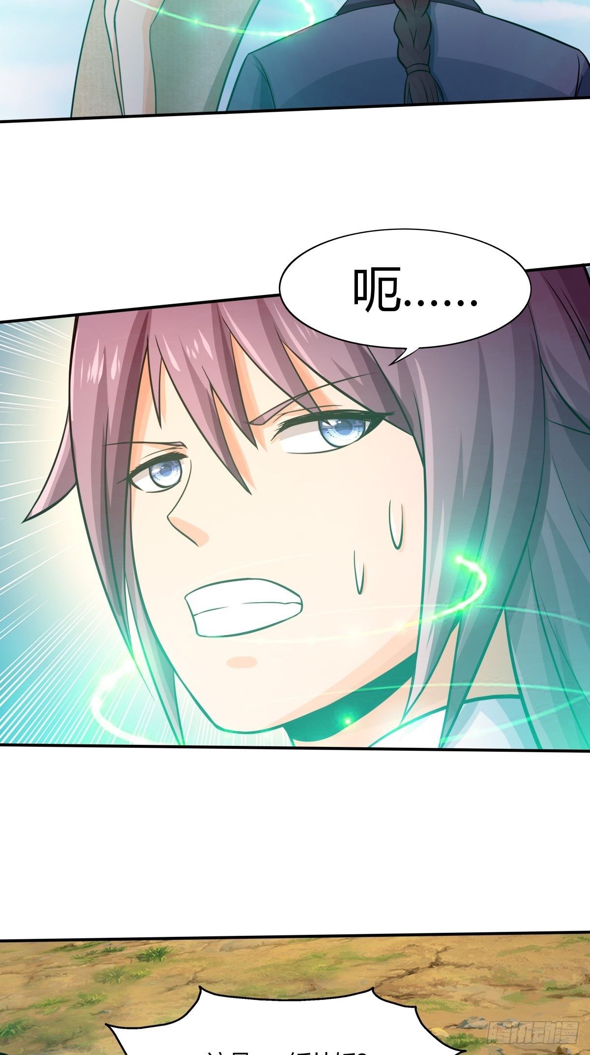 第86话：有人要偷我的血幡？(1/2)-第87话