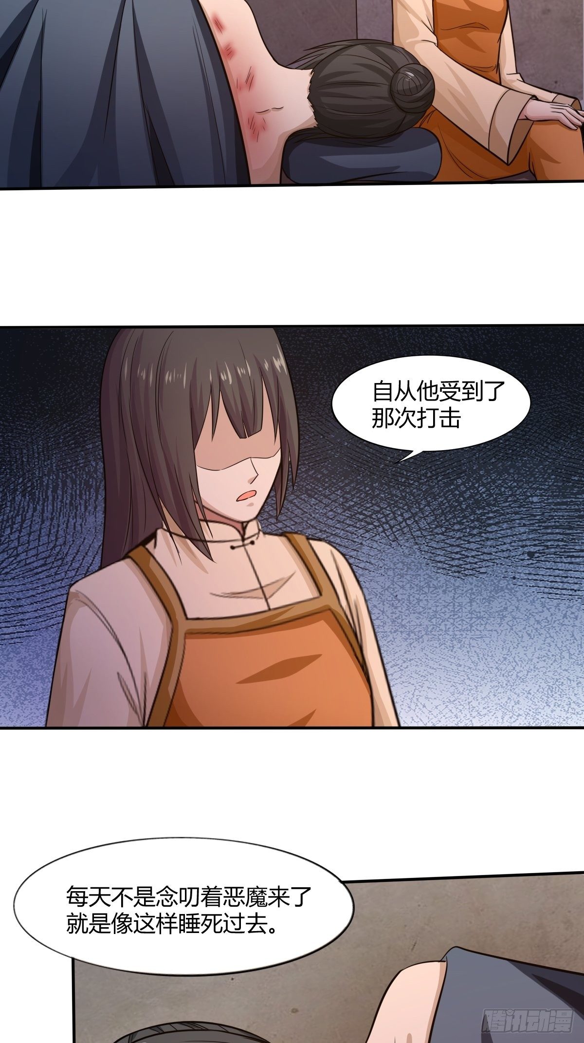 第86话：有人要偷我的血幡？(1/2)-第87话