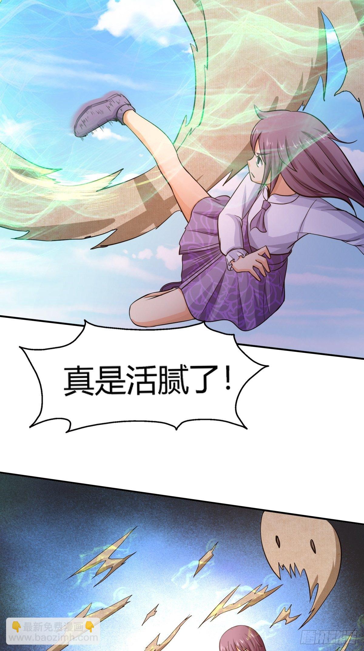 第86话：有人要偷我的血幡？(1/2)-第87话
