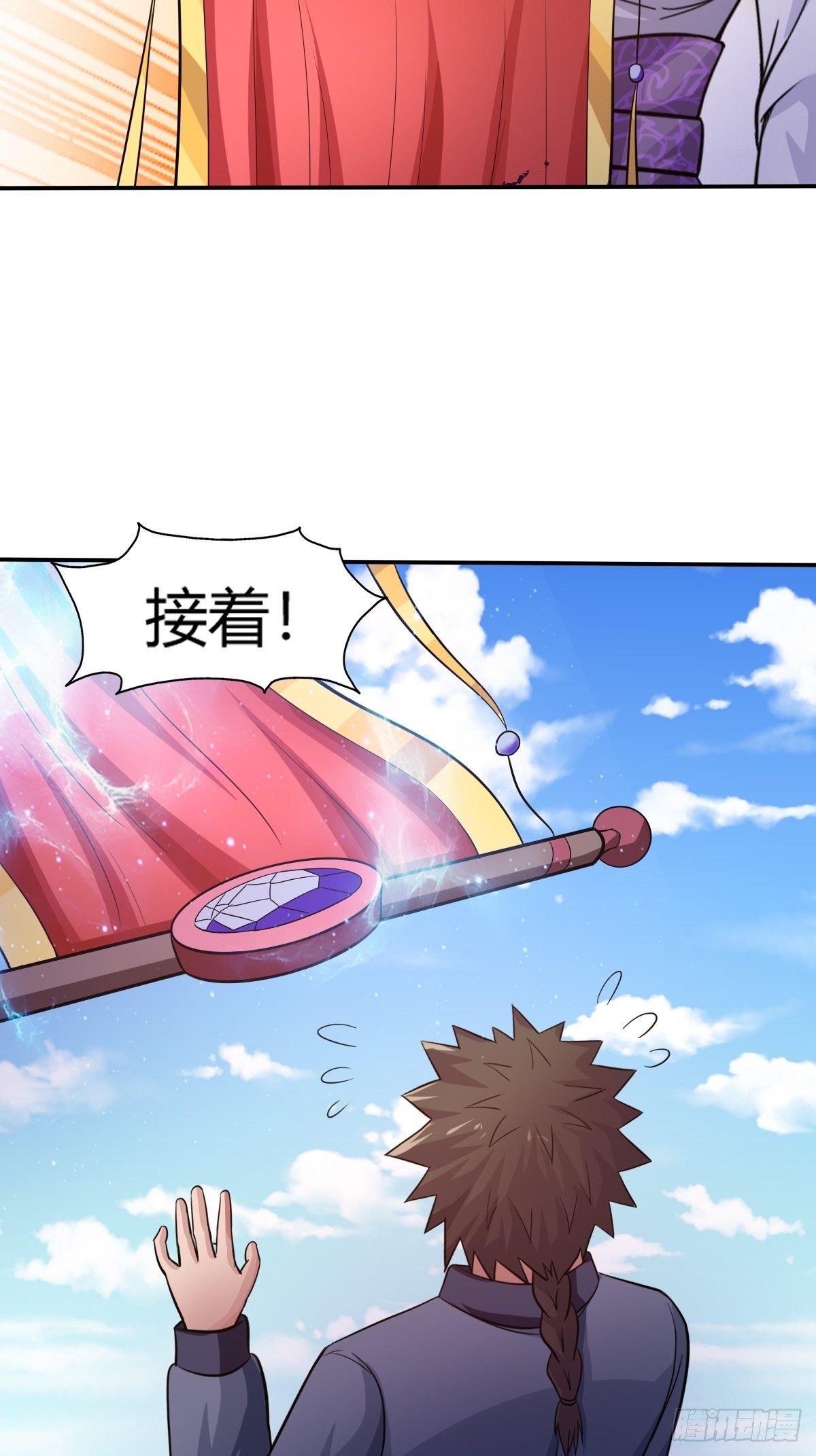 第86话：有人要偷我的血幡？(1/2)-第87话