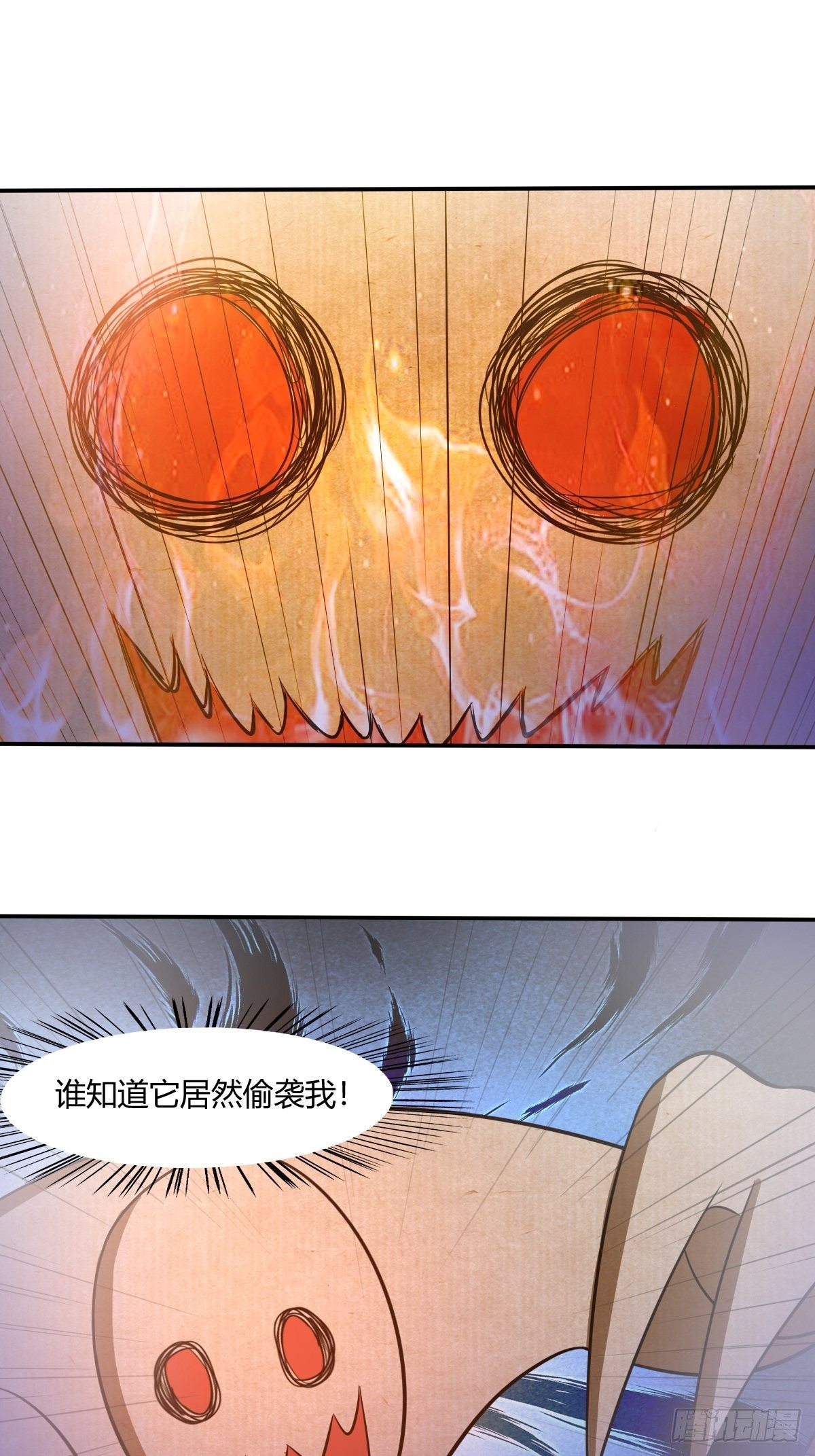 第86话：有人要偷我的血幡？(1/2)-第87话