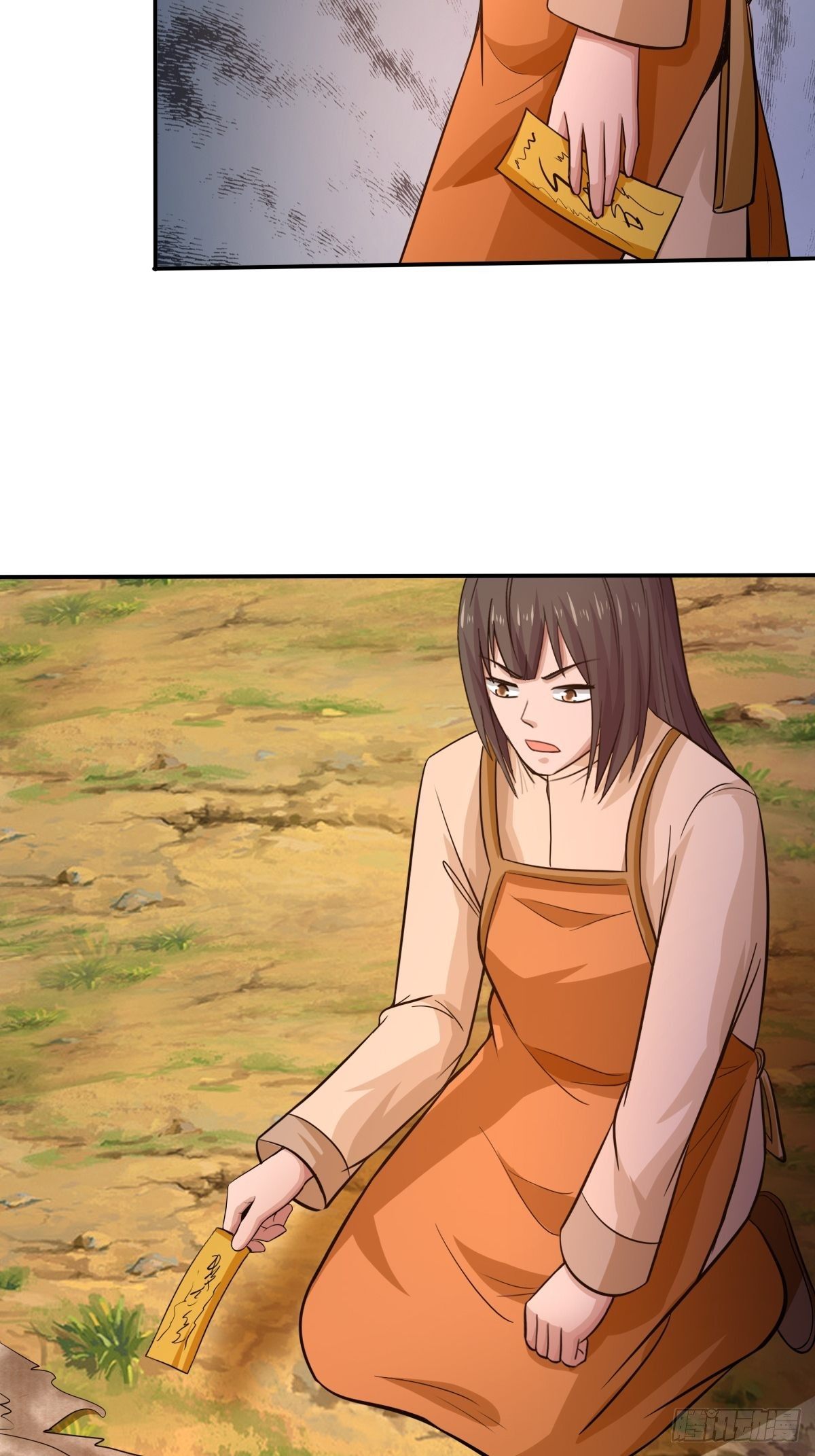 第86话：有人要偷我的血幡？(1/2)-第87话