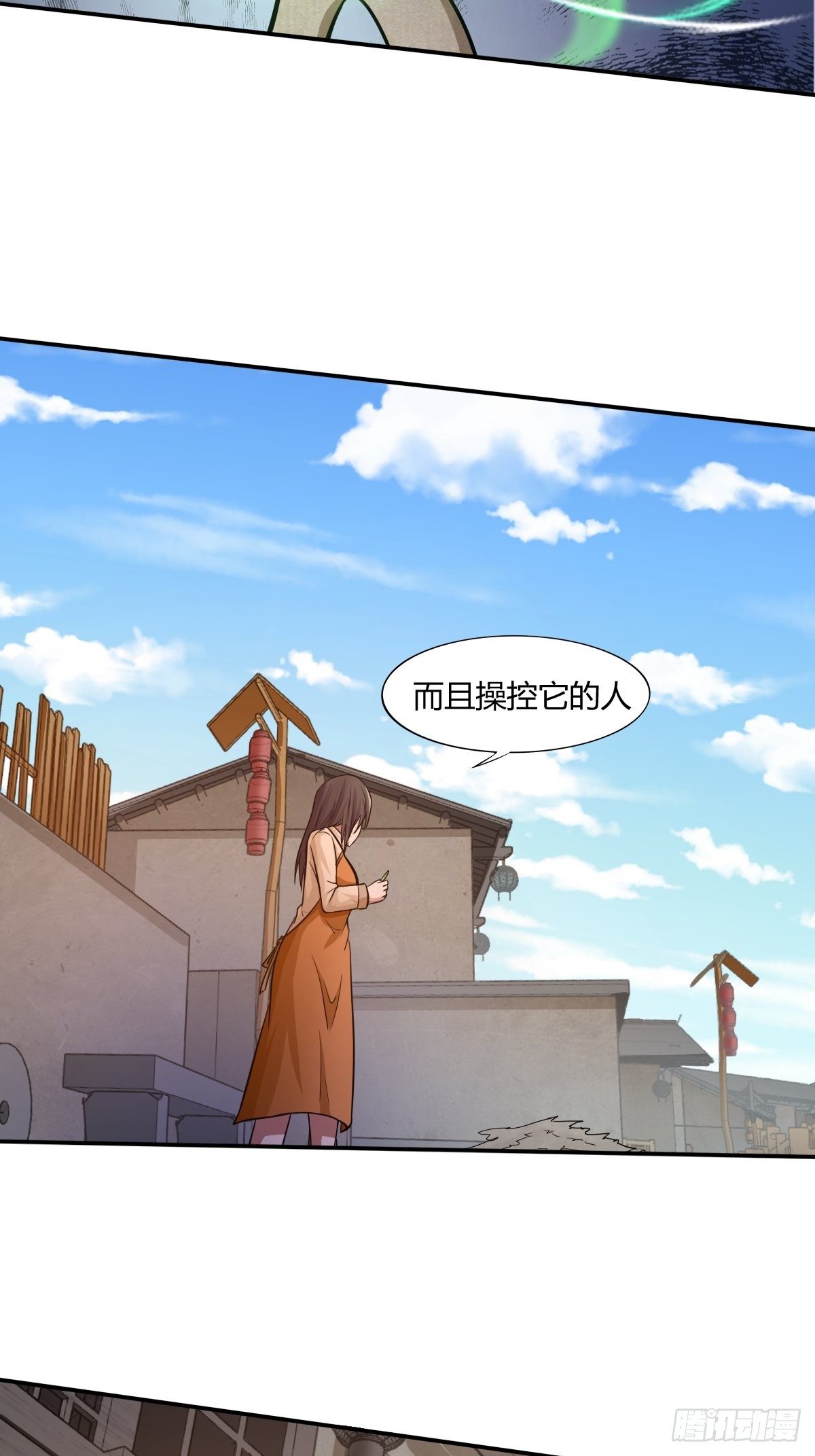 第86话：有人要偷我的血幡？(1/2)-第87话