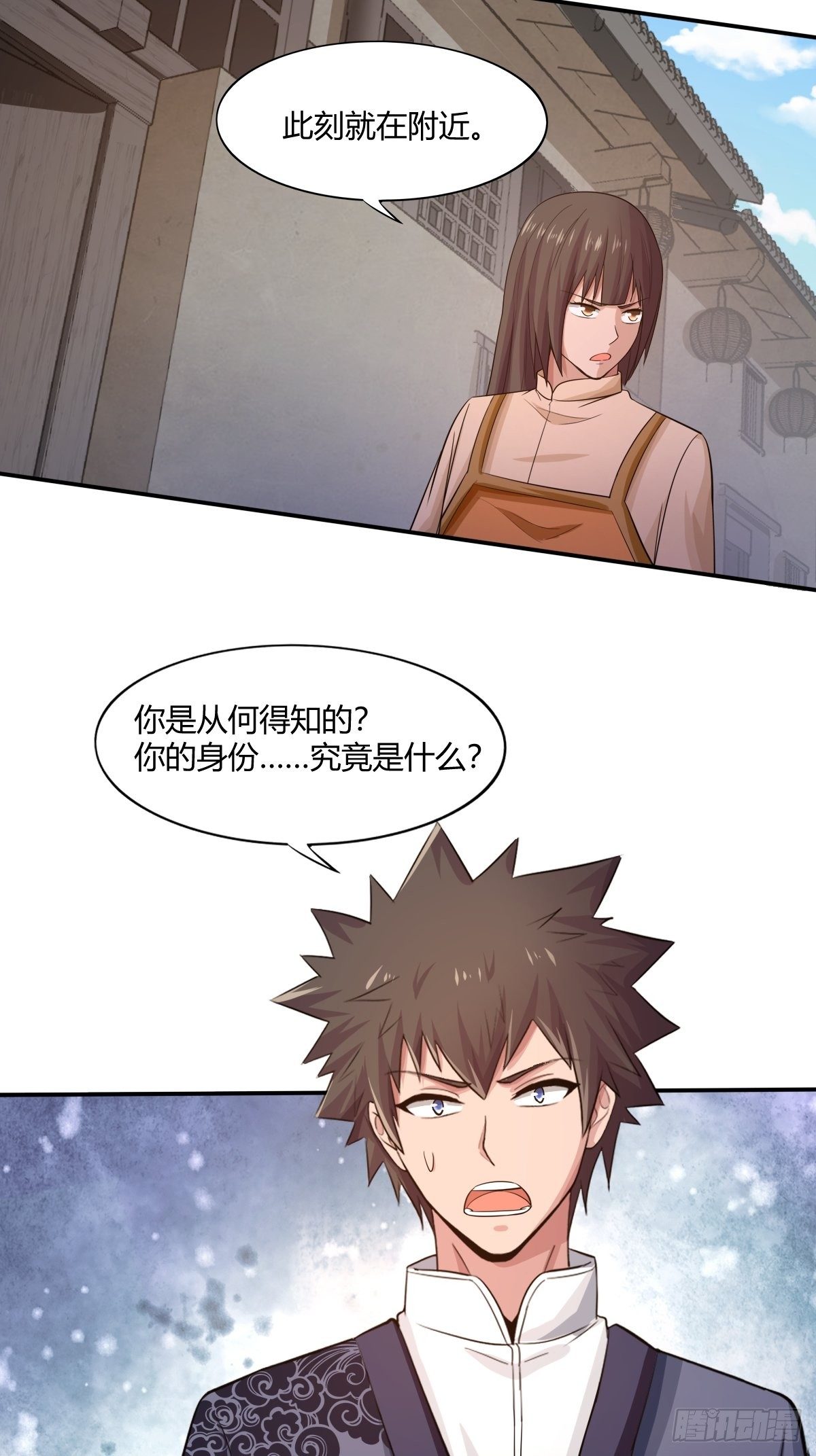 第86话：有人要偷我的血幡？(1/2)-第87话