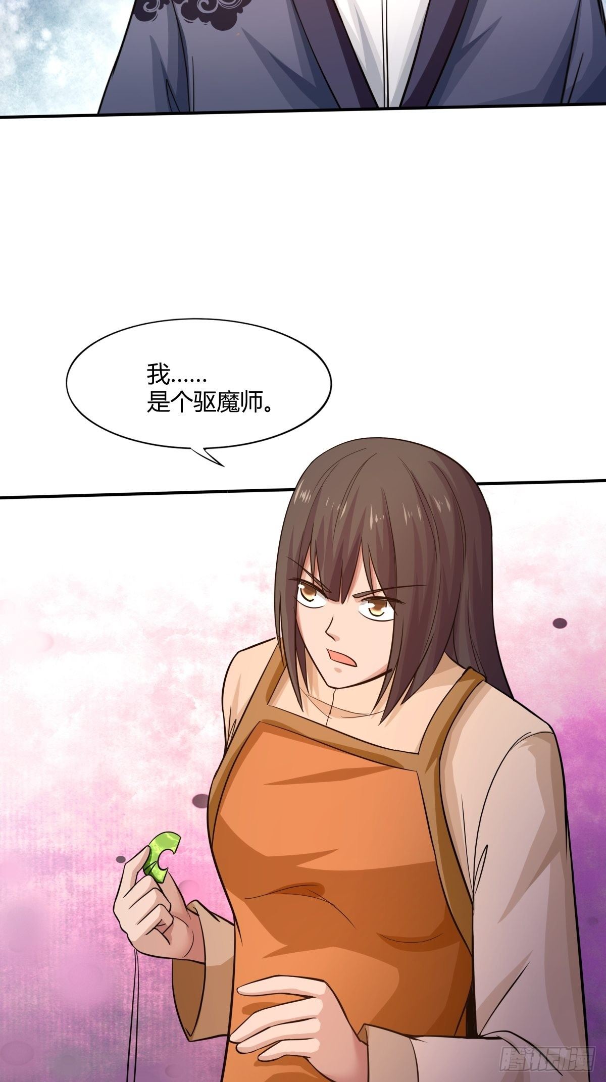第86话：有人要偷我的血幡？(1/2)-第87话