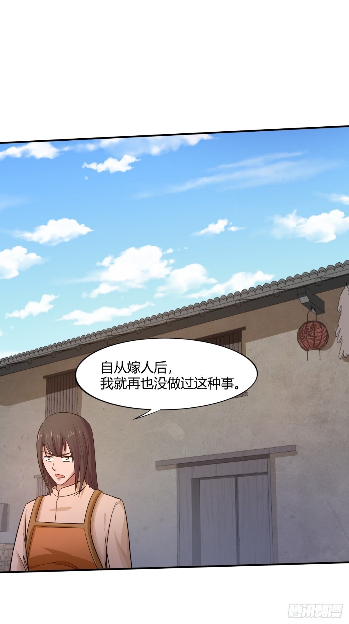 第86话：有人要偷我的血幡？(1/2)-第87话