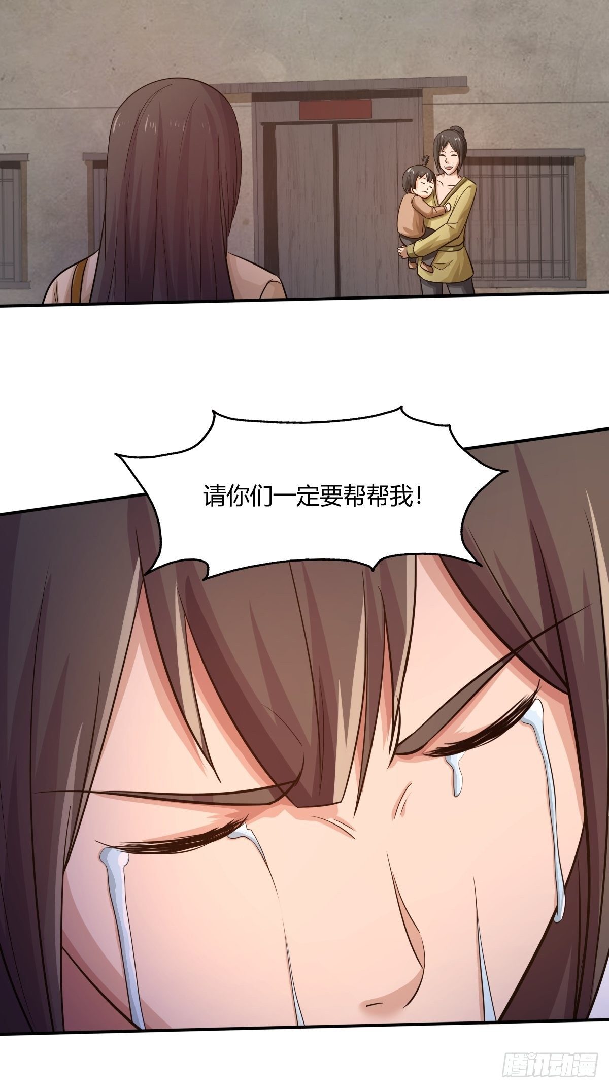第86话：有人要偷我的血幡？(1/2)-第87话