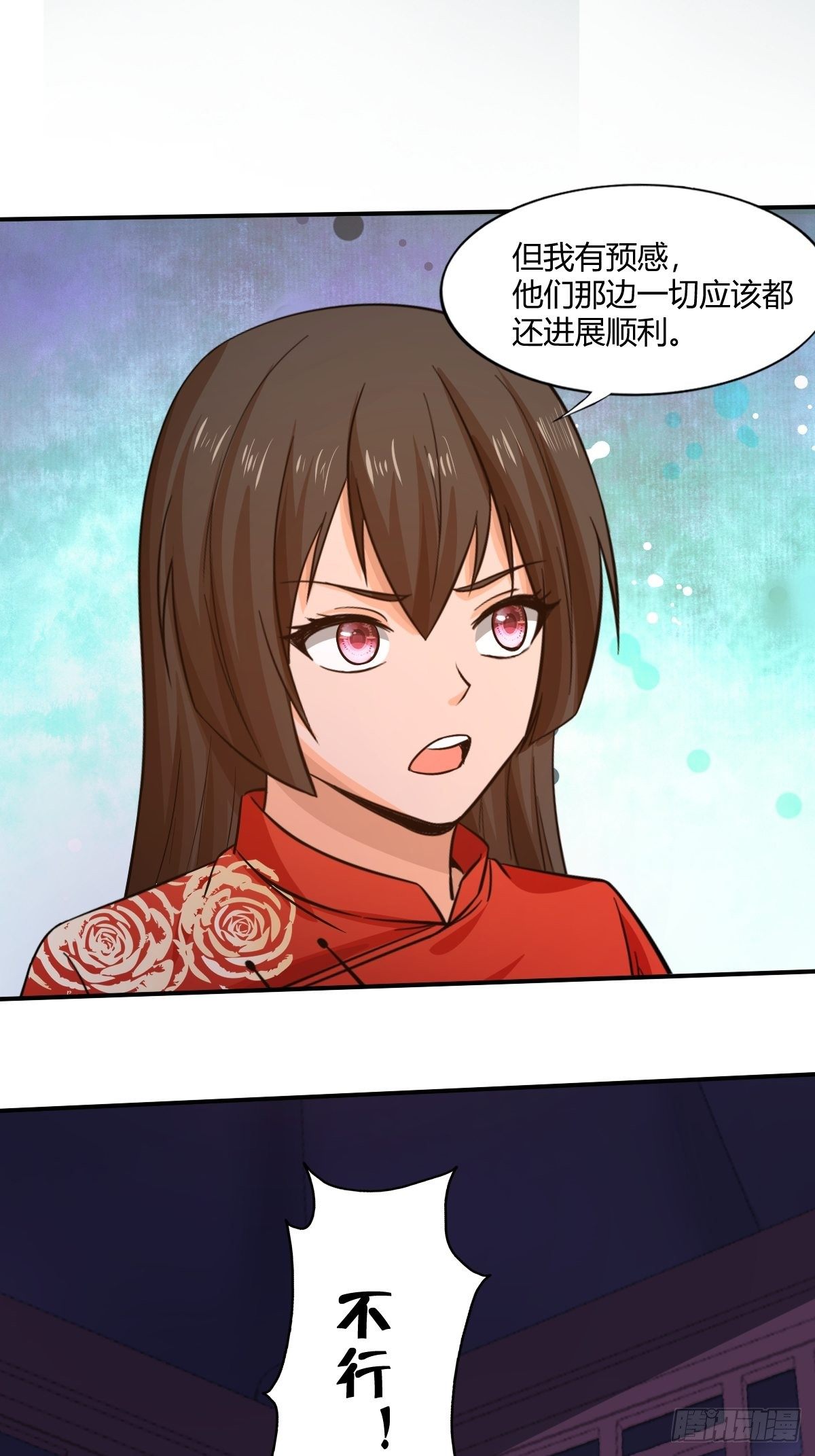 第88话：糟糕，被困在结界里了(1/2)-第89话