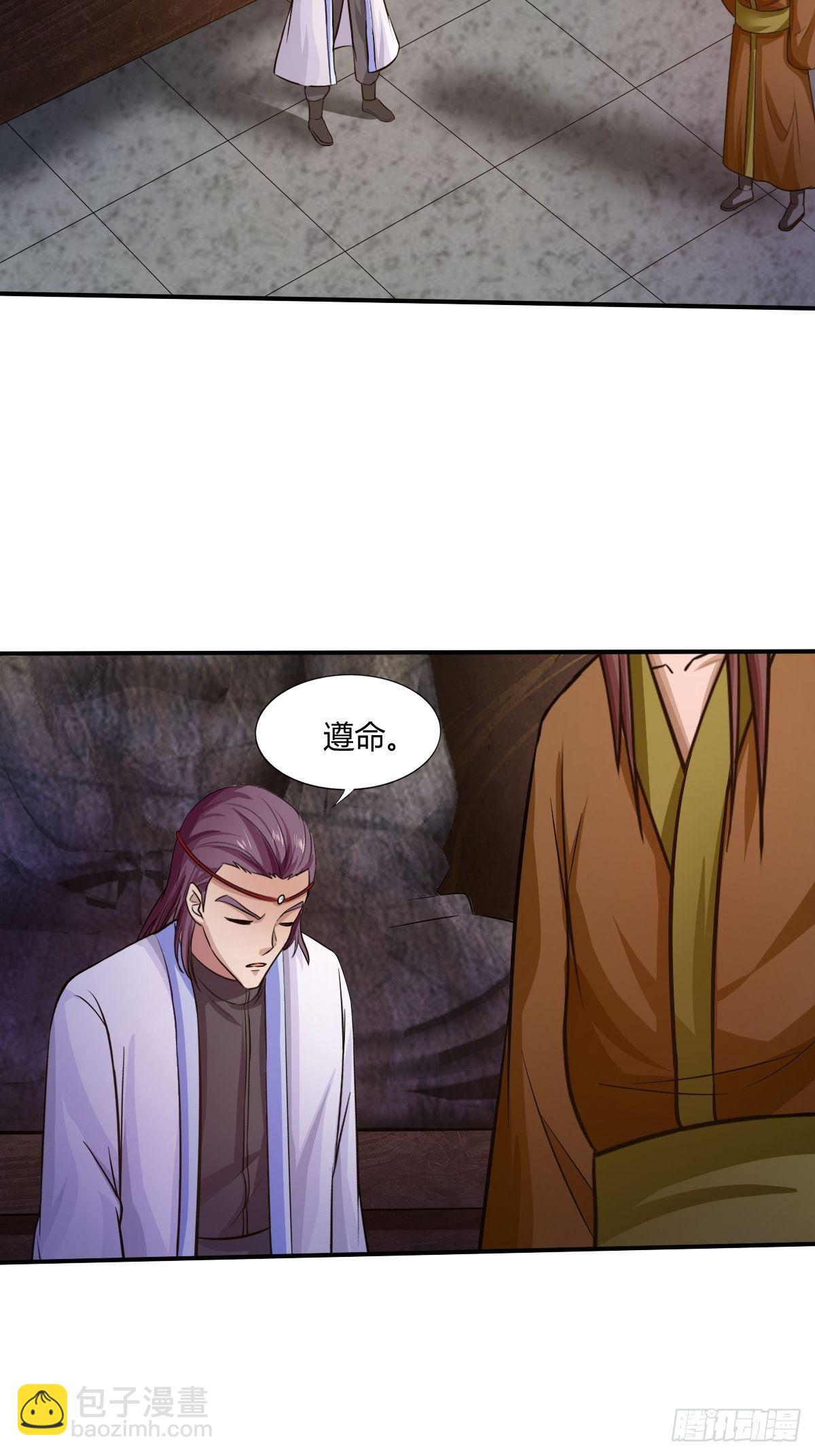 第88话：糟糕，被困在结界里了(1/2)-第89话
