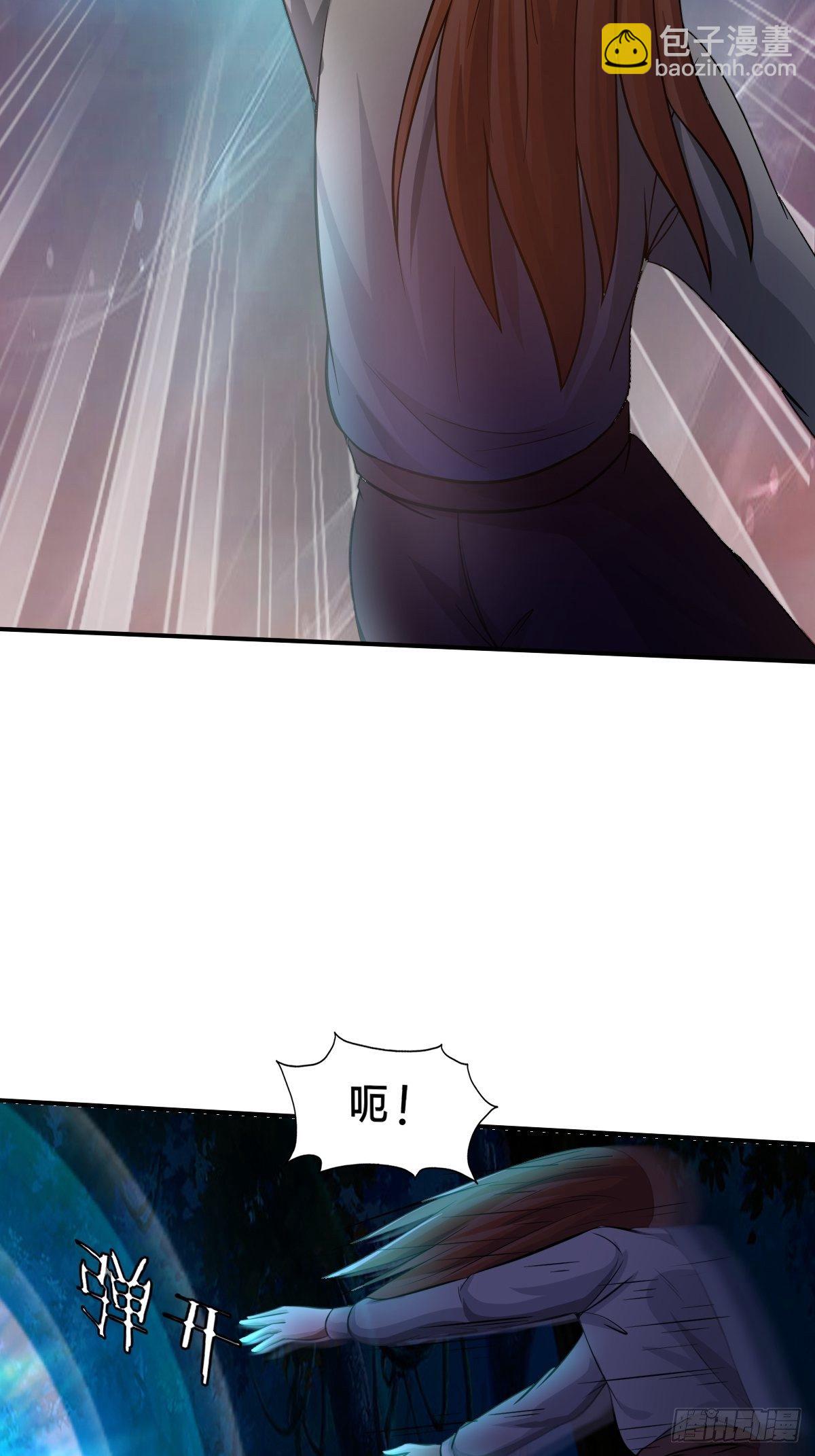 第88话：糟糕，被困在结界里了(1/2)-第89话