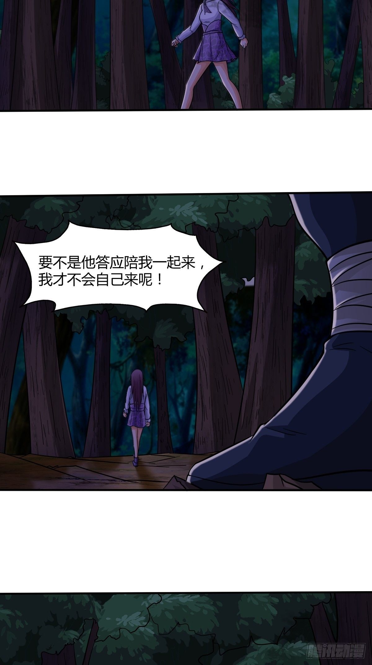 第90话：内有乾坤(1/2)-第91话