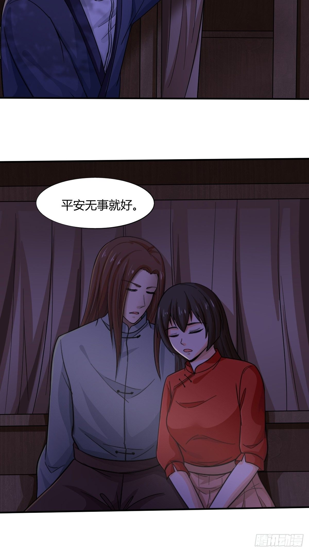 第92话：合理猜测(1/2)-第93话