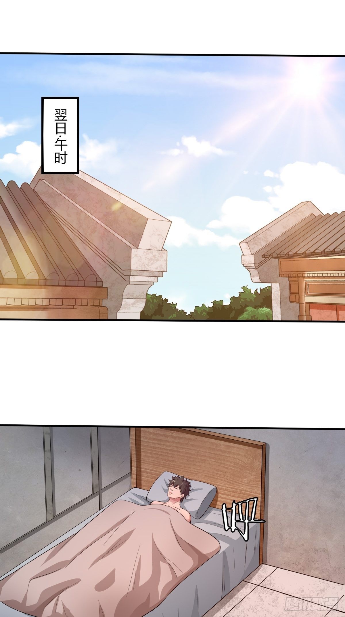 第92话：合理猜测(1/2)-第93话
