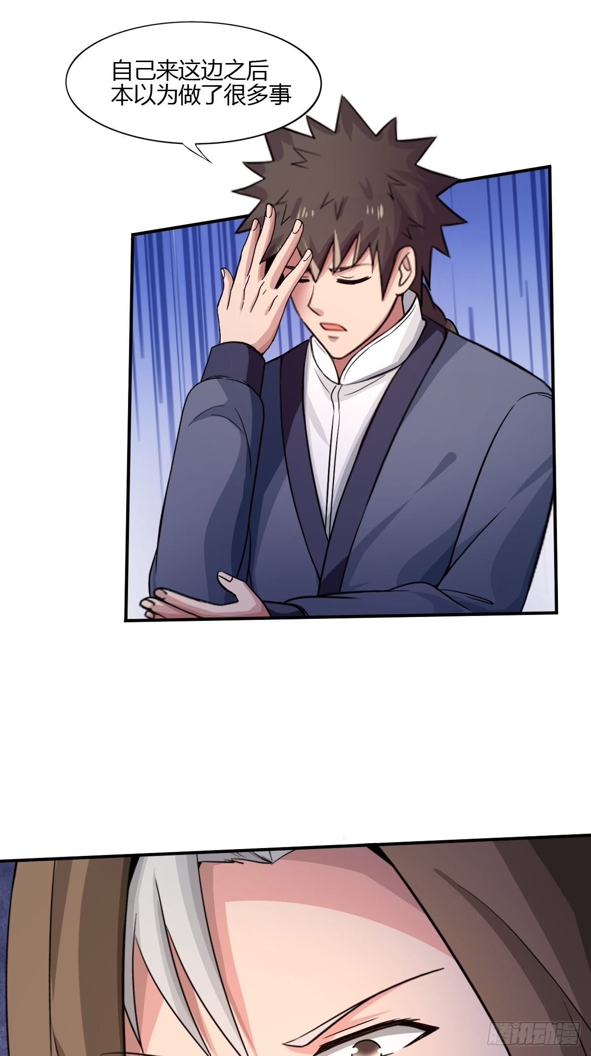第94话：另一种希望(1/2)-第95话