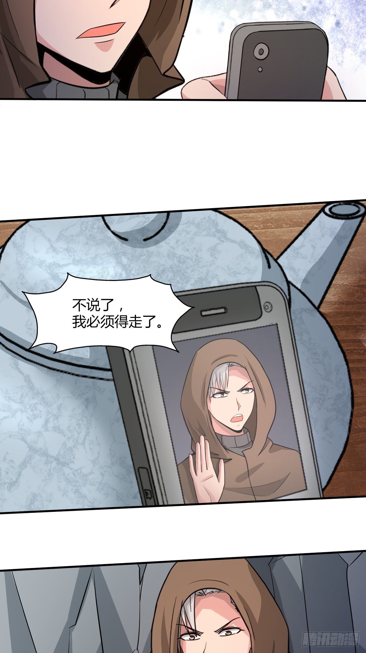 第94话：另一种希望(1/2)-第95话
