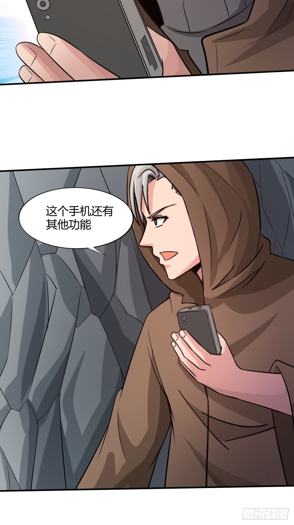 第94话：另一种希望(1/2)-第95话