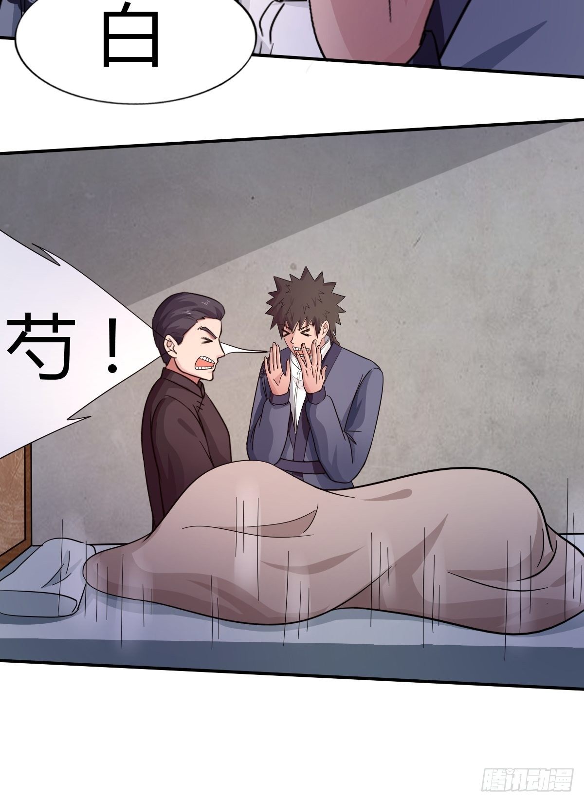 第94话：另一种希望(1/2)-第95话