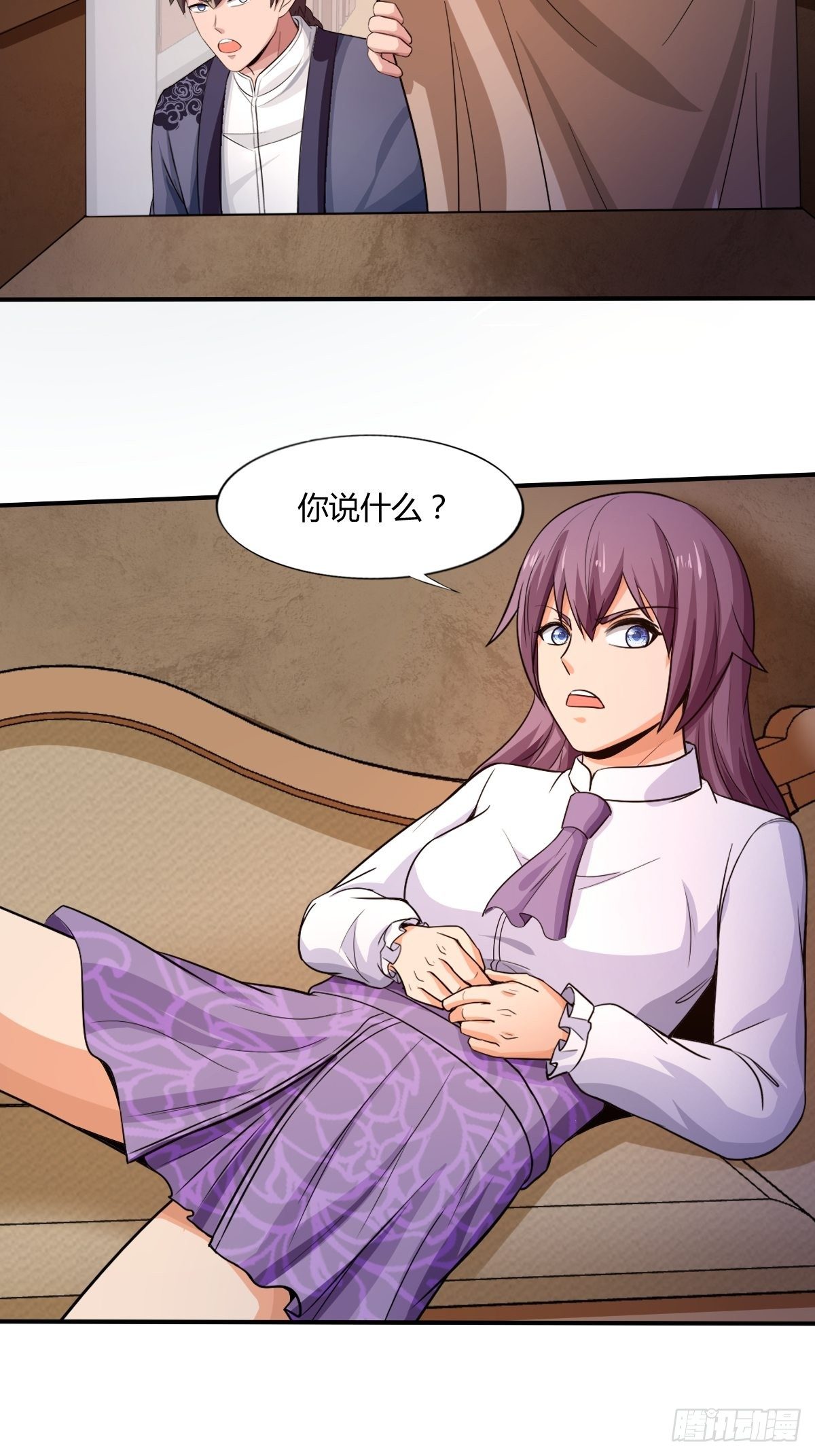 第九十六话：玉佩共鸣(1/2)-第97话