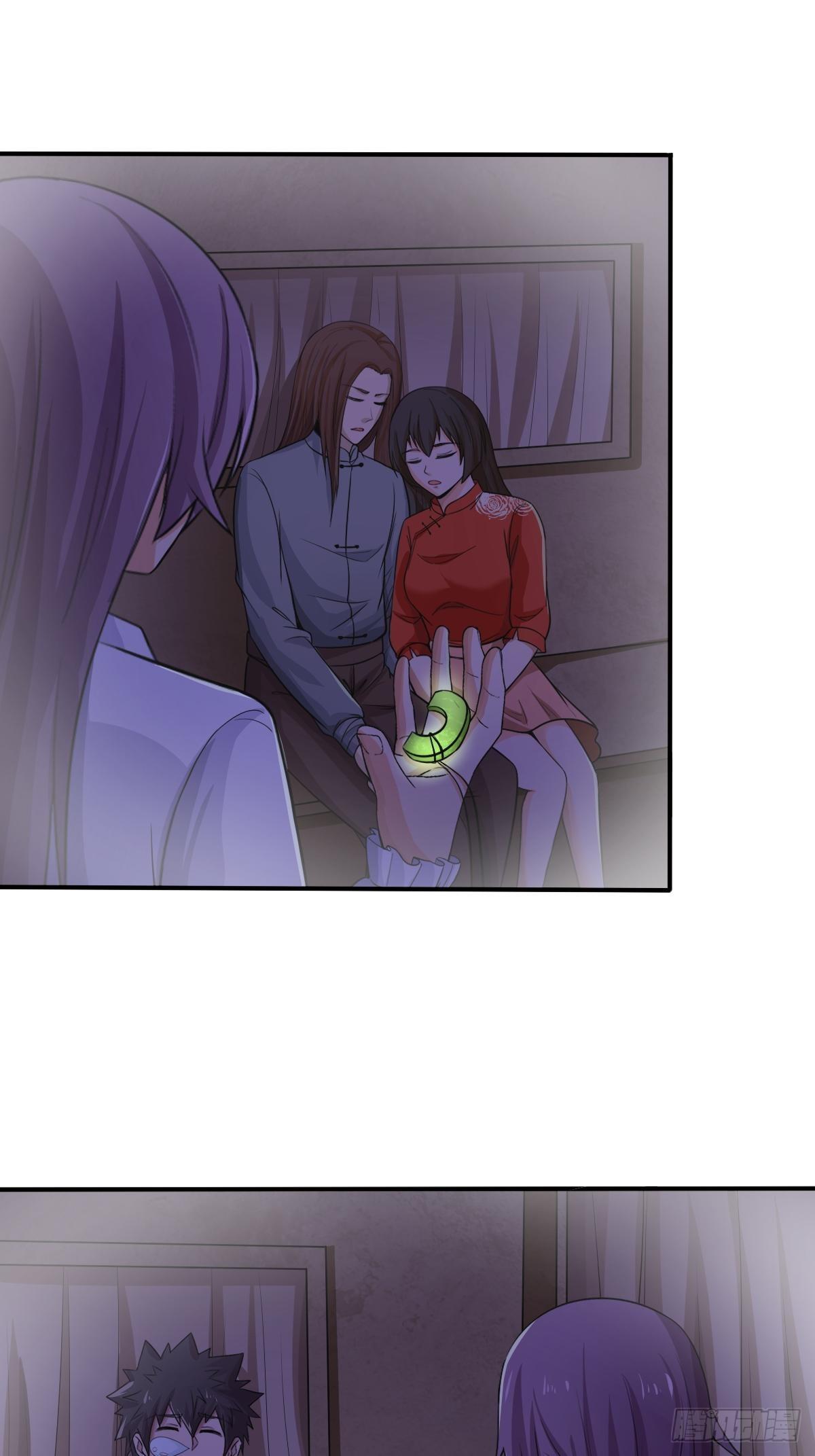 第九十六话：玉佩共鸣(1/2)-第97话