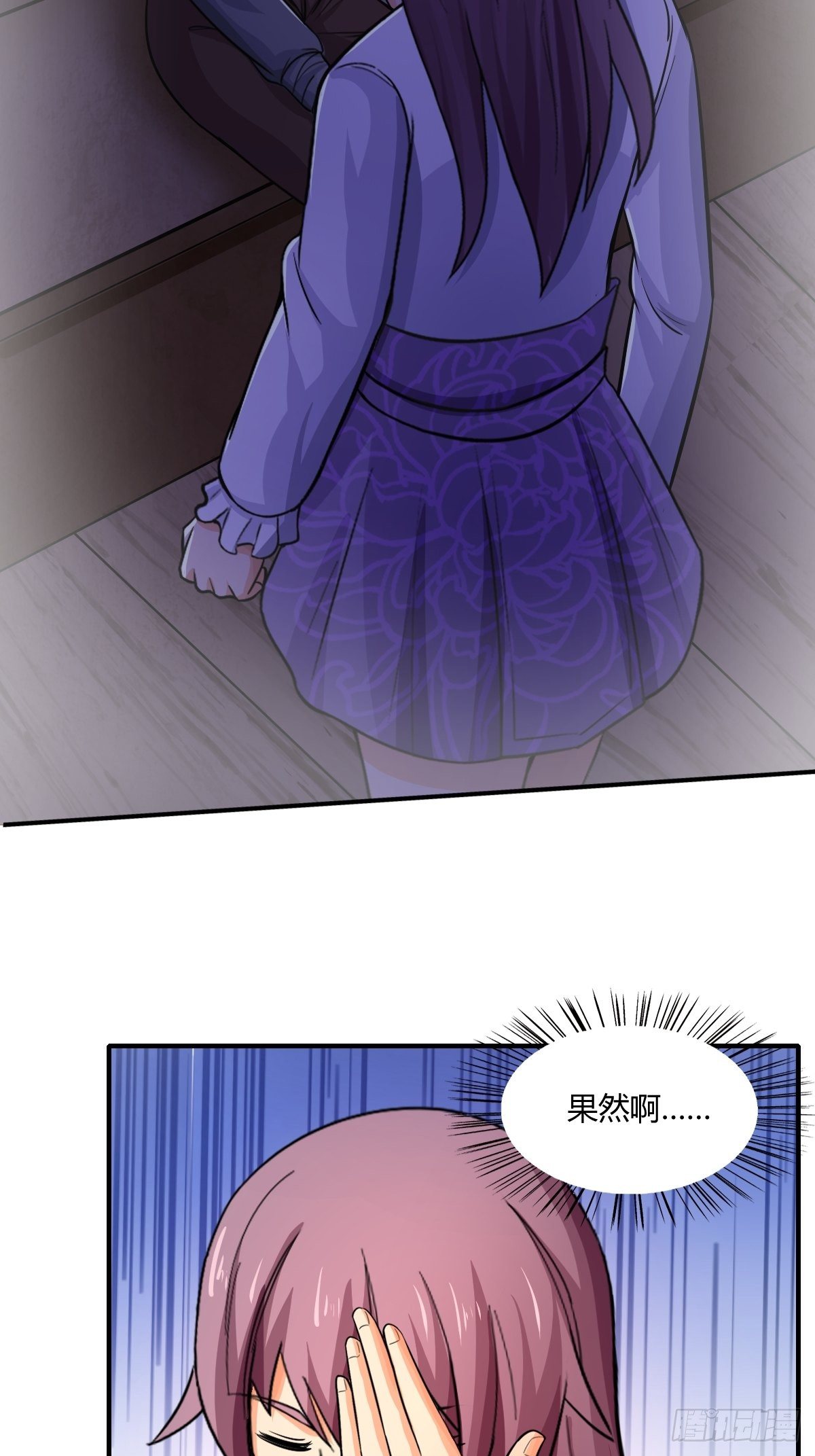 第九十六话：玉佩共鸣(1/2)-第97话